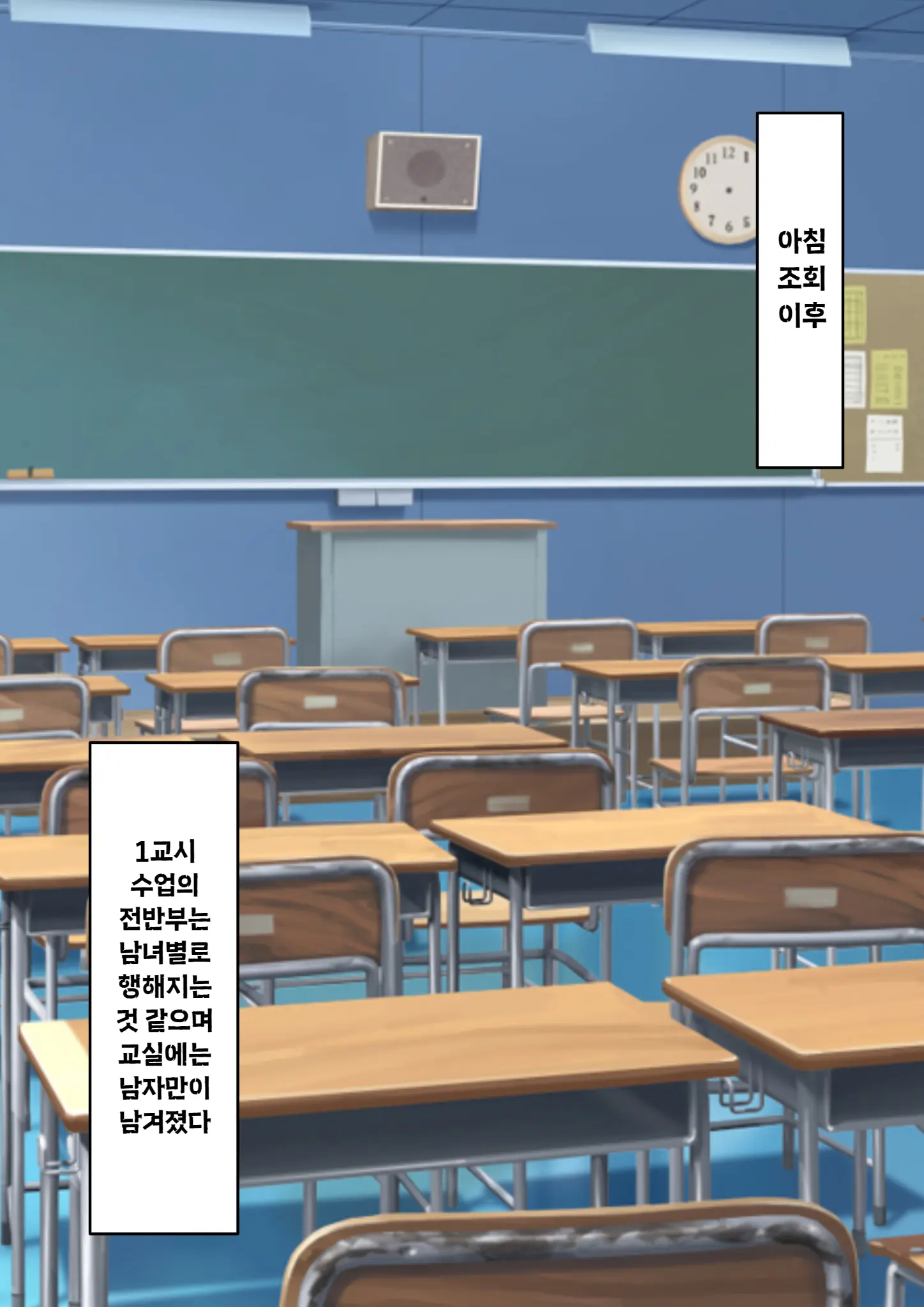 웹툰 이미지 11