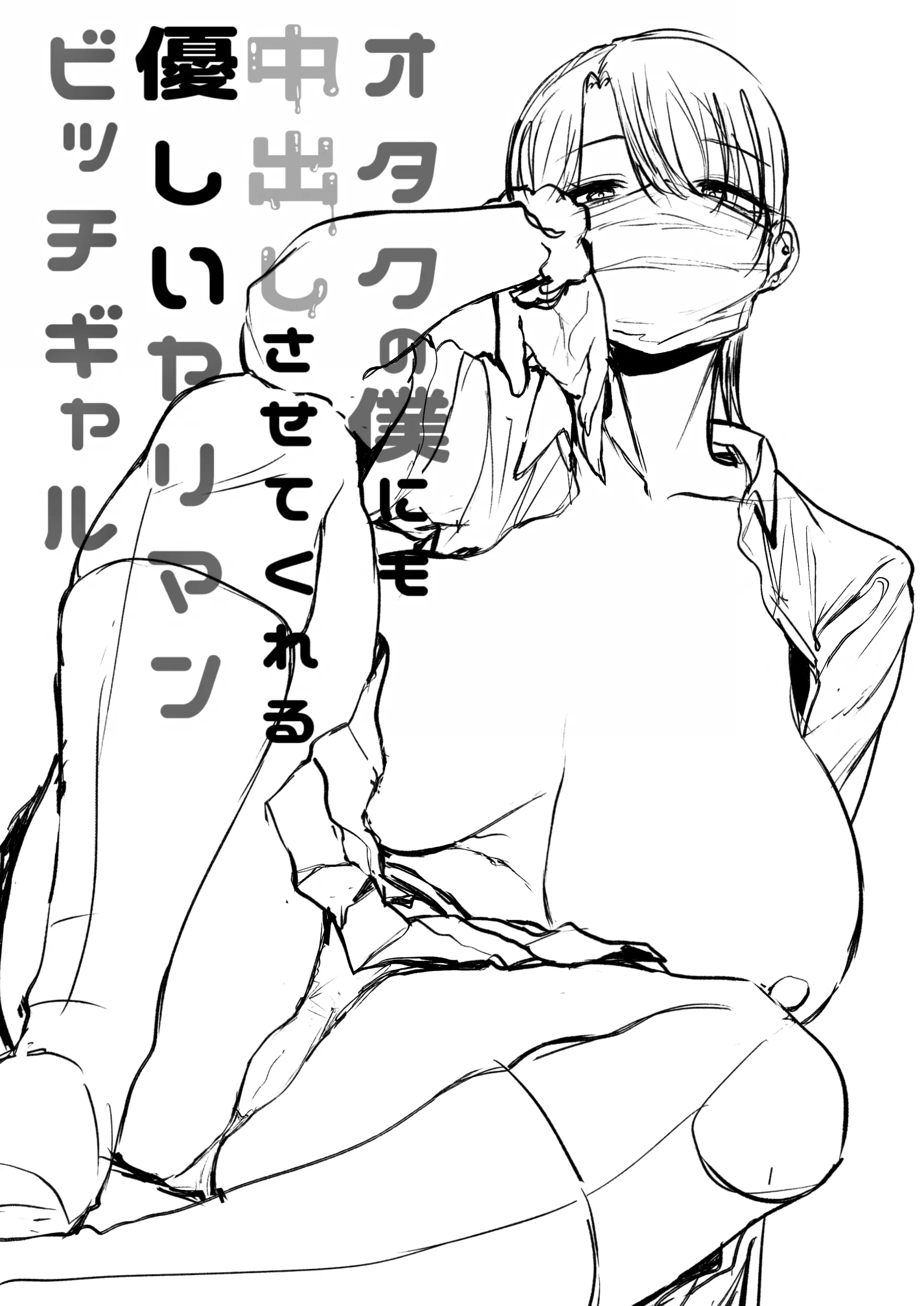 웹툰 이미지 47