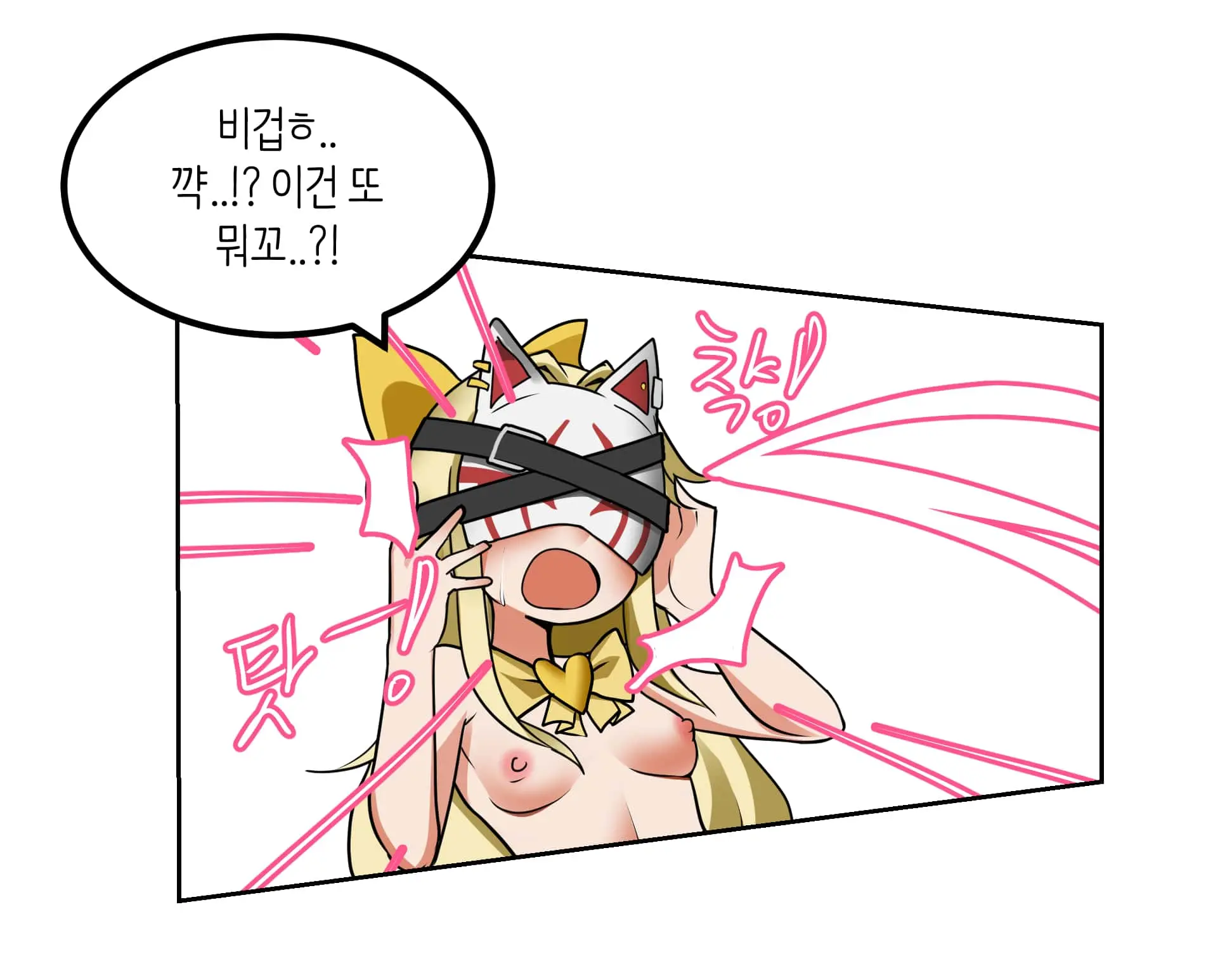 웹툰 이미지 160