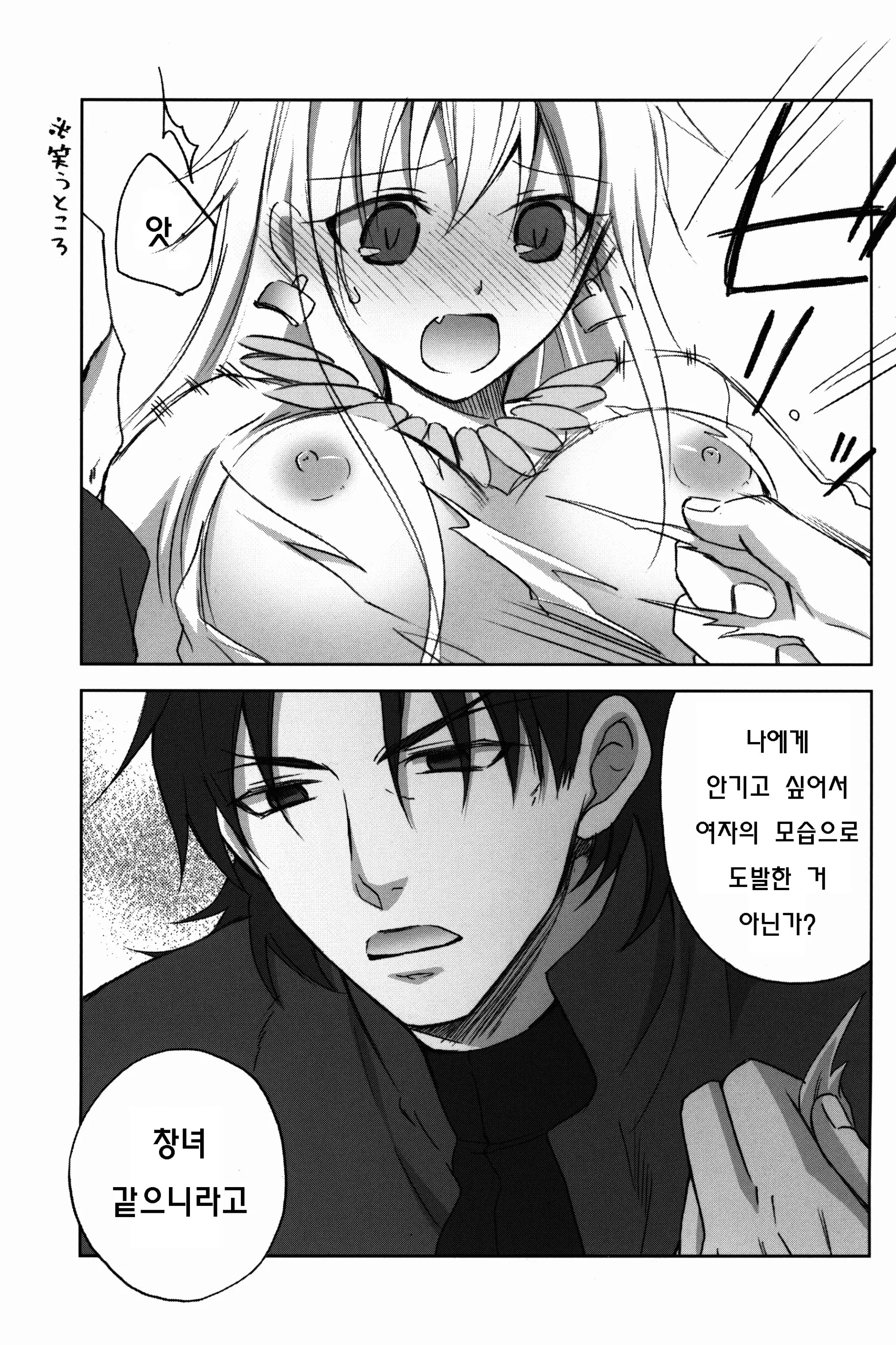 웹툰 이미지 6