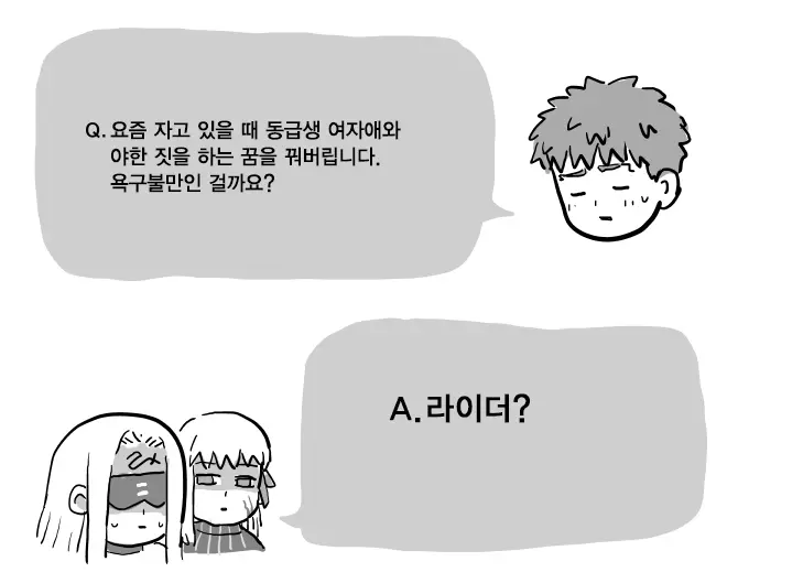 웹툰 이미지 83
