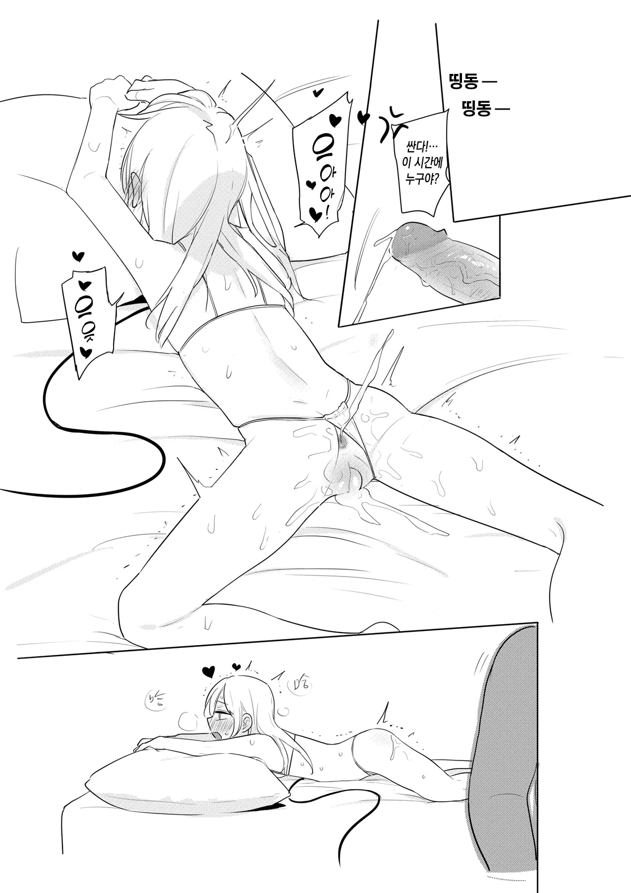 웹툰 이미지 9