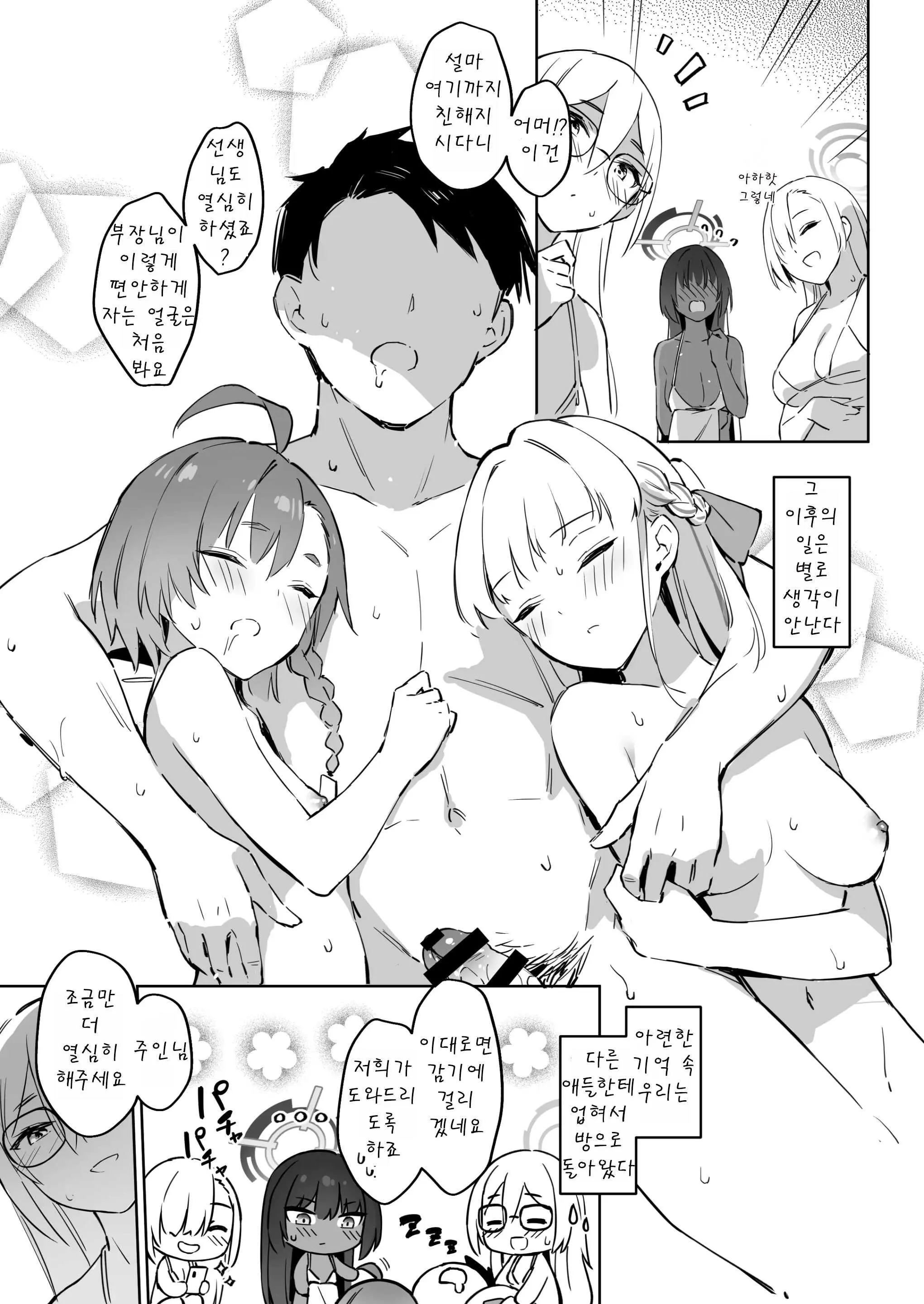 웹툰 이미지 34