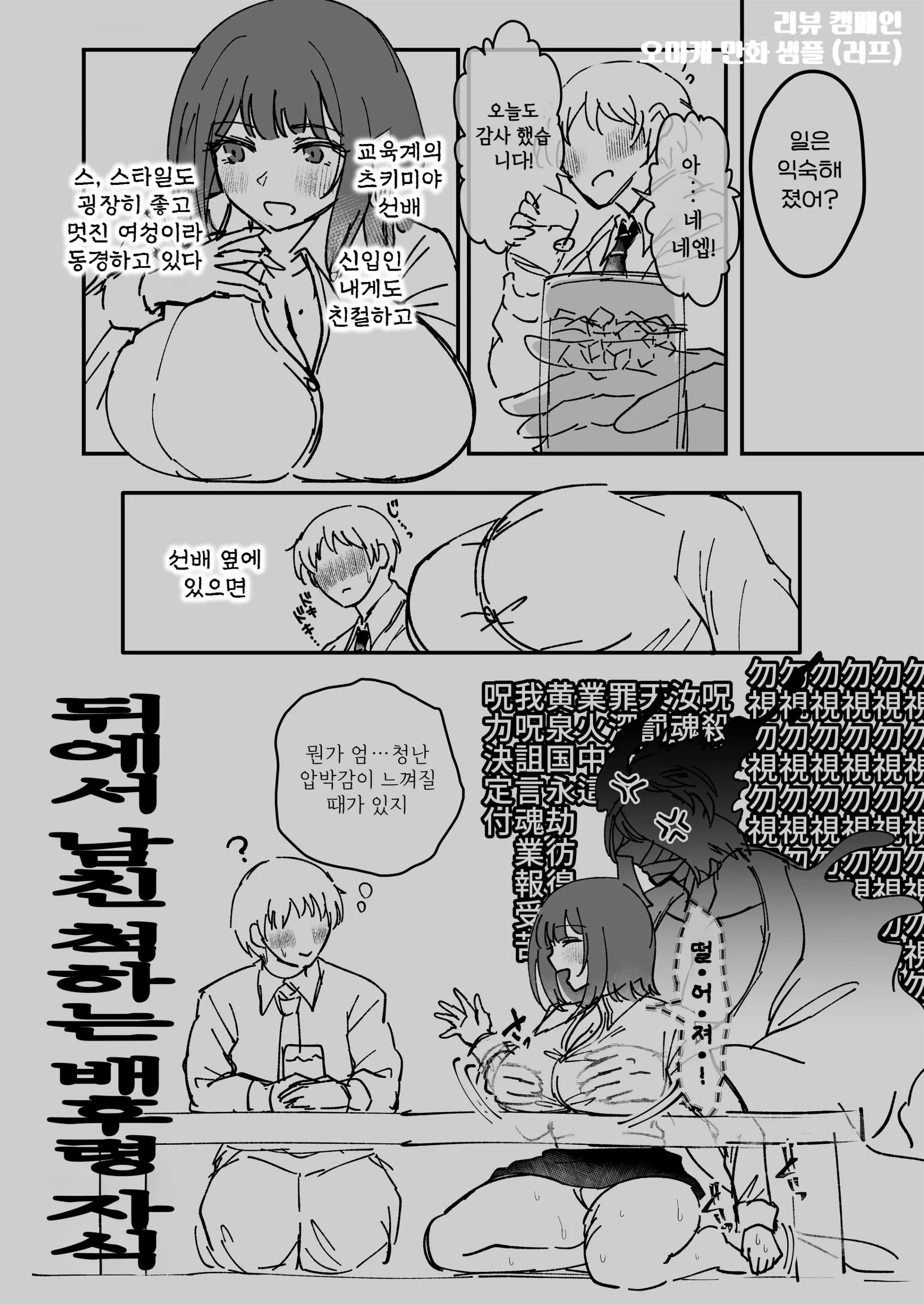 웹툰 이미지 129