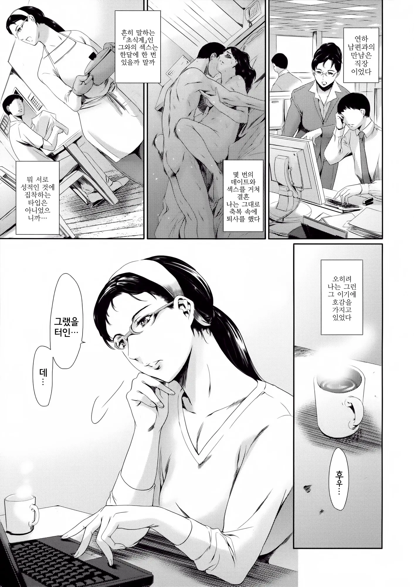웹툰 이미지 219