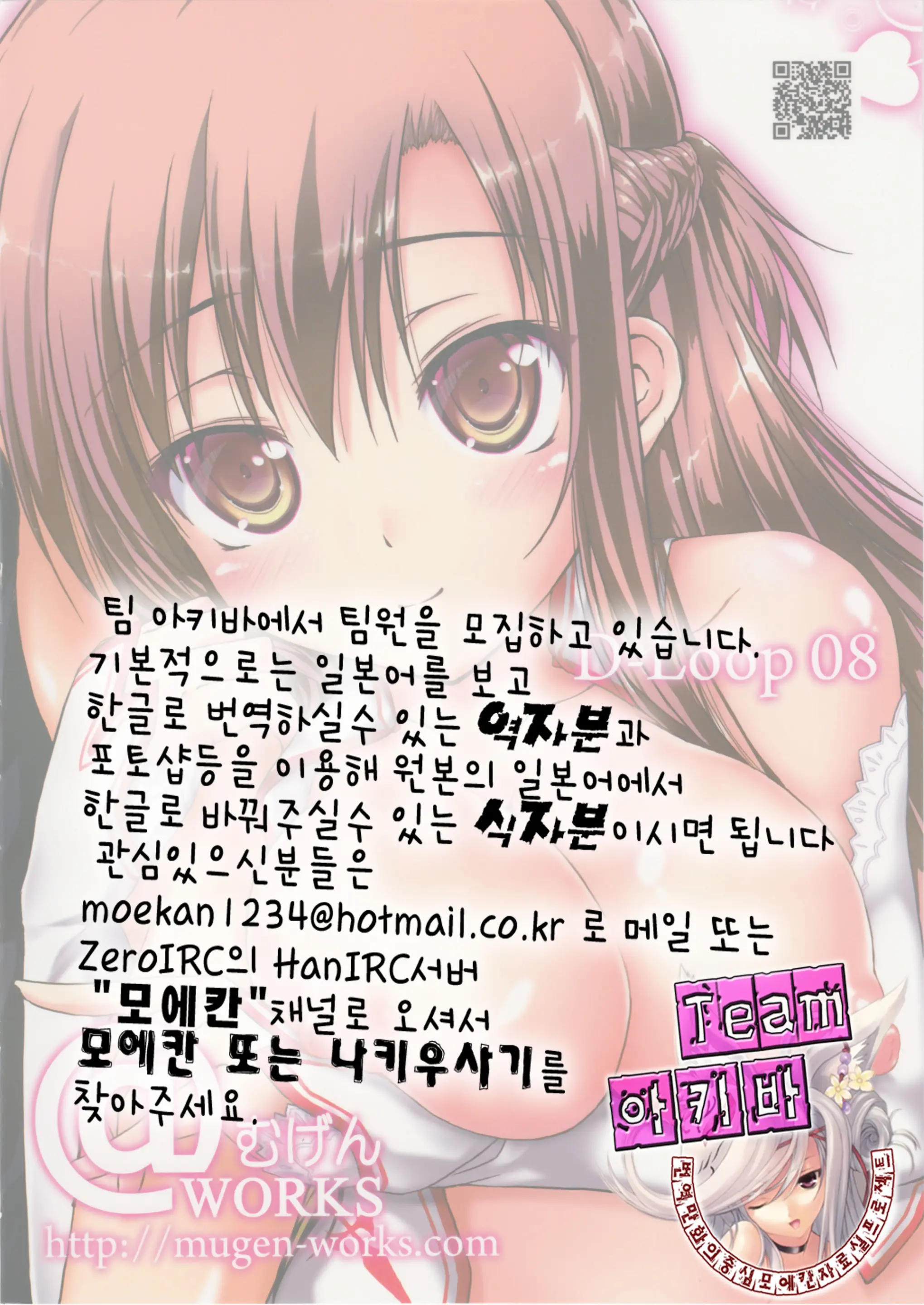 웹툰 이미지 25