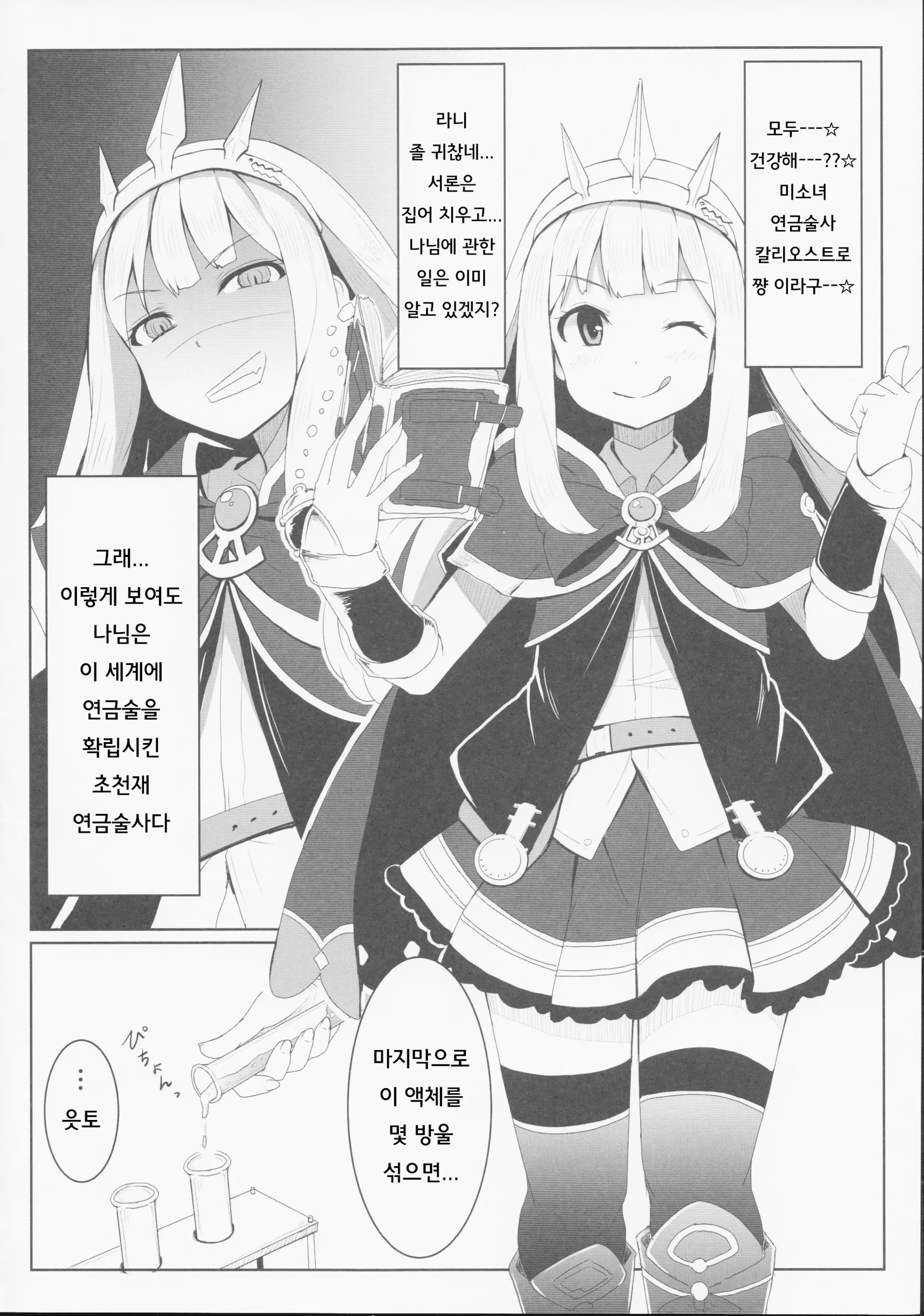 웹툰 이미지 4