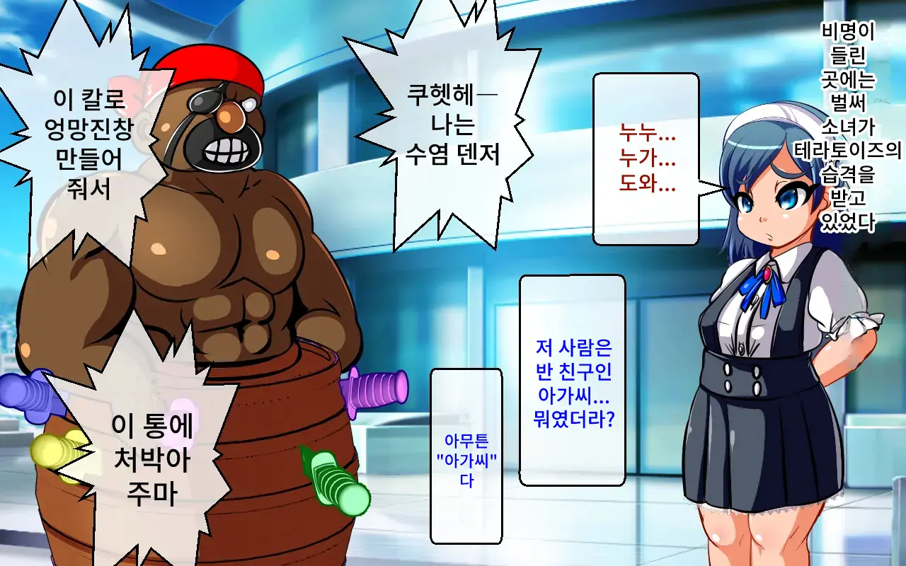 웹툰 이미지 27