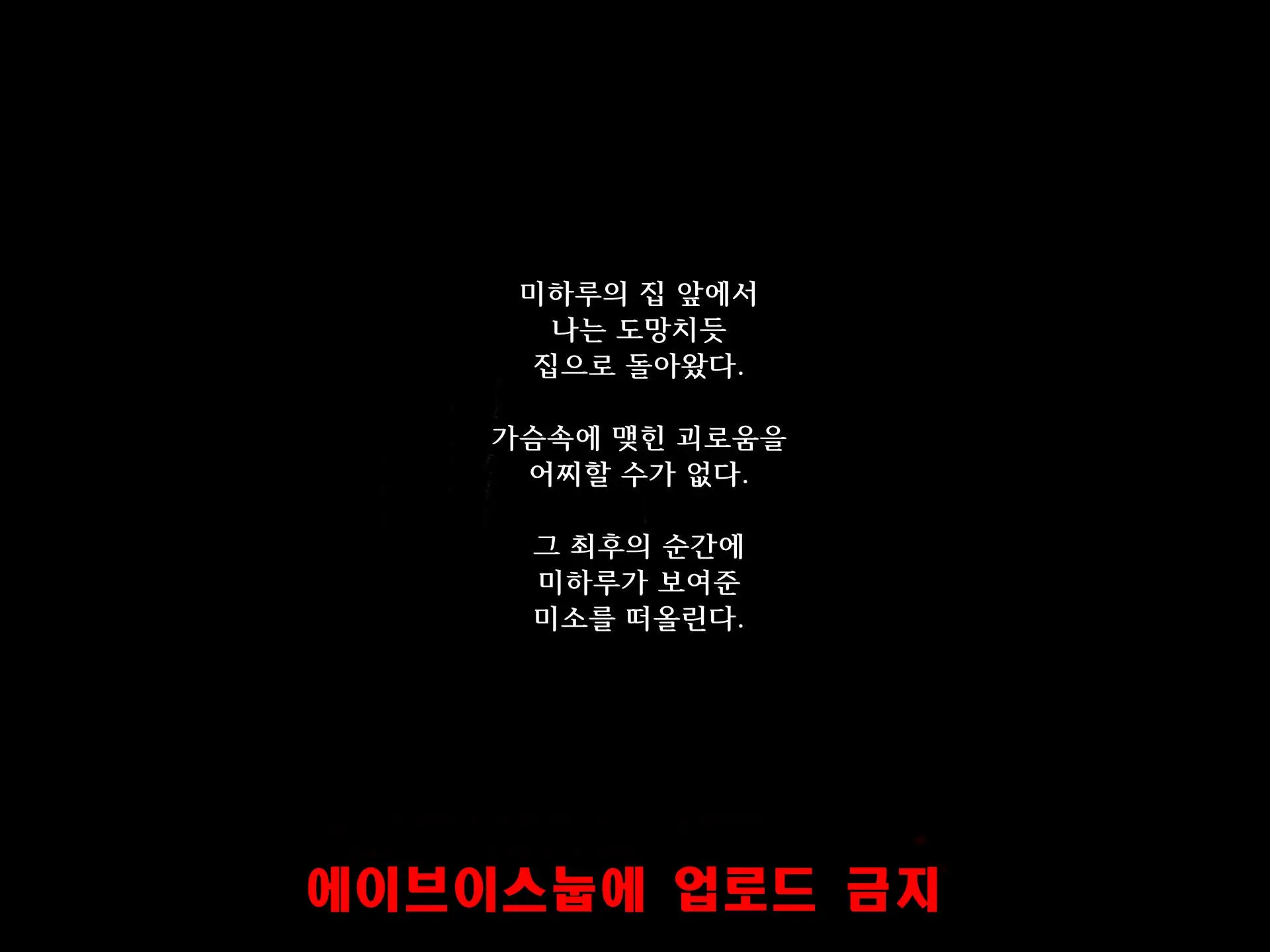 웹툰 이미지 95