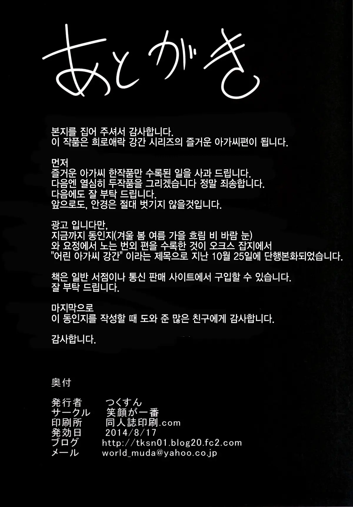 웹툰 이미지 29