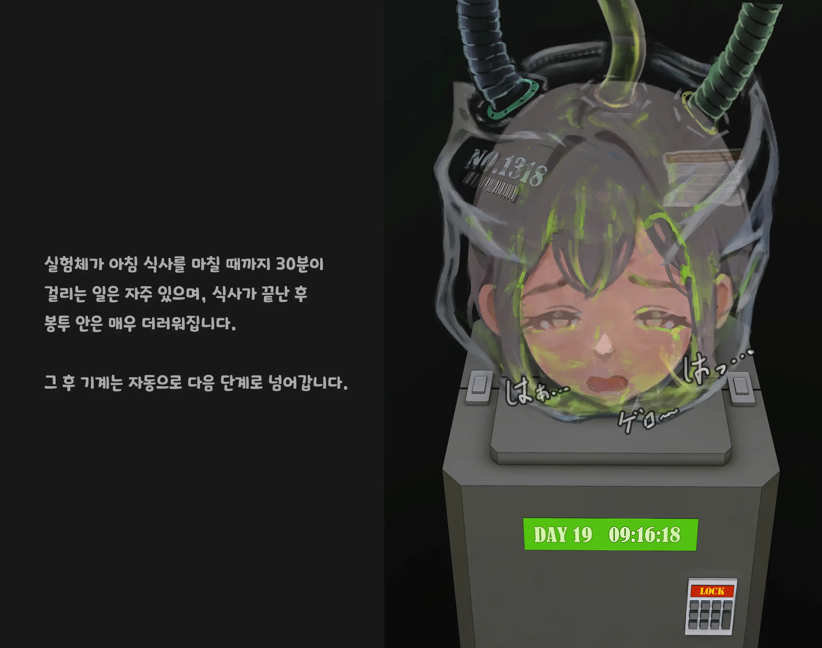 웹툰 이미지 169