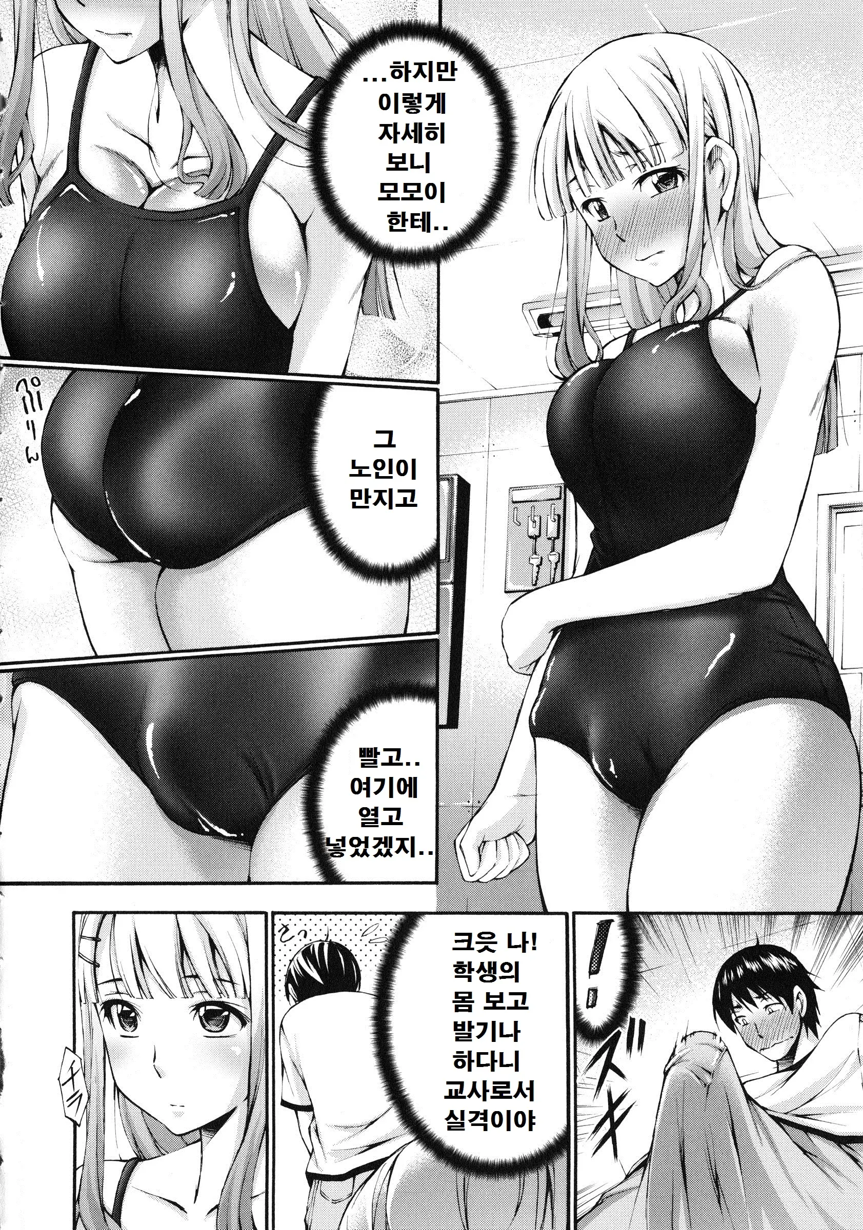 웹툰 이미지 95