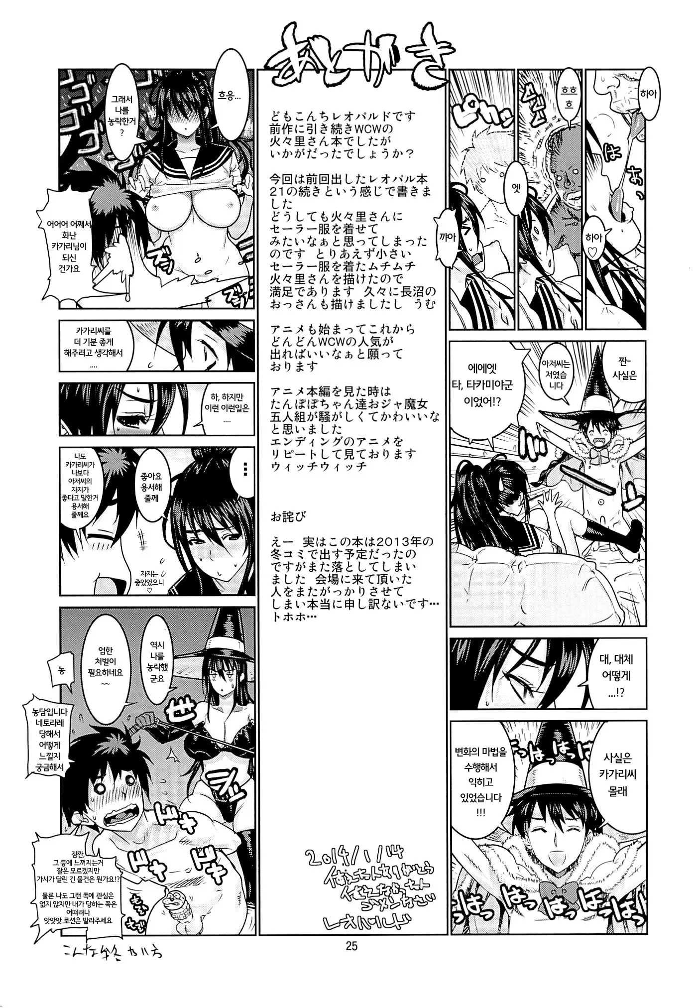 웹툰 이미지 23
