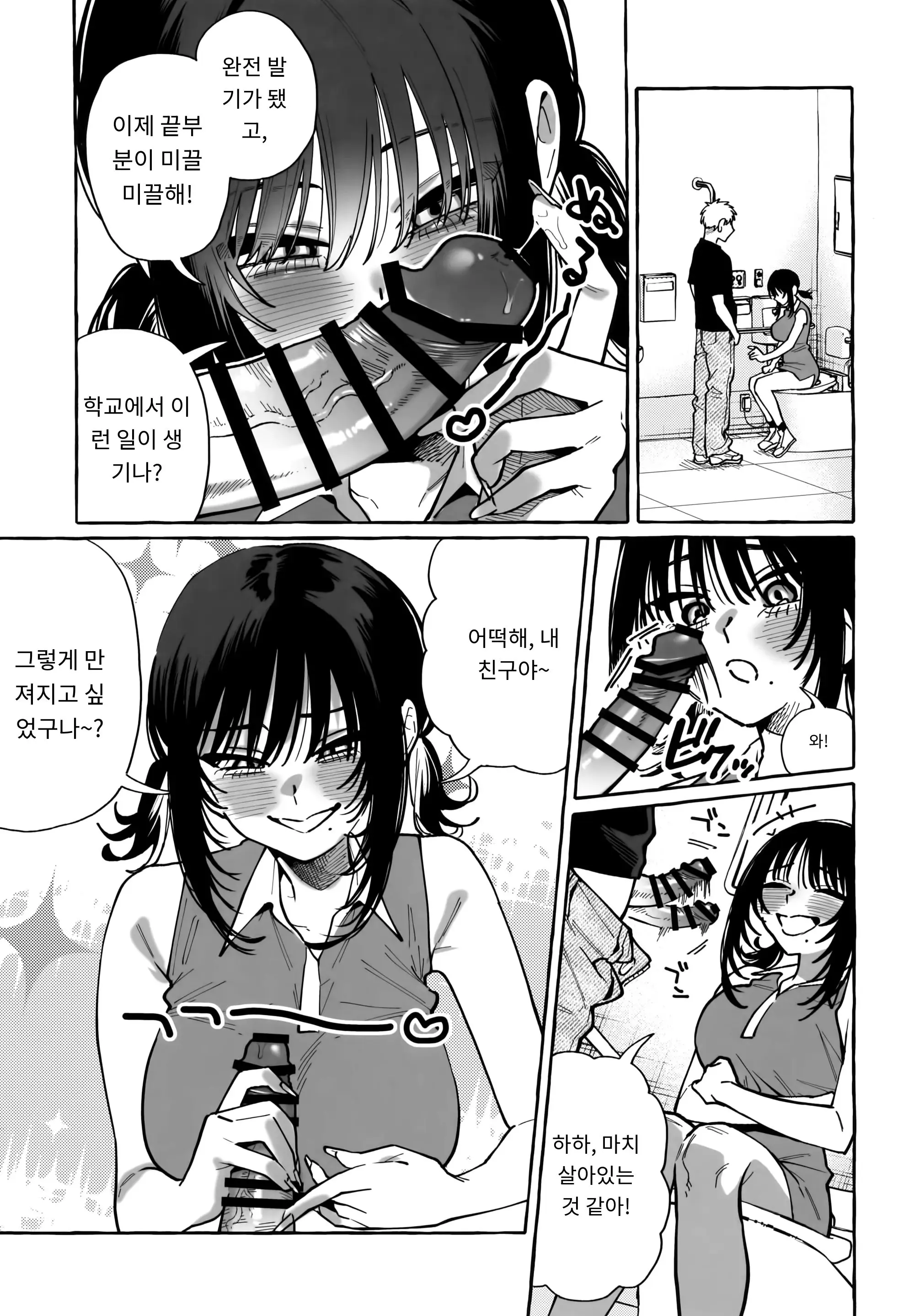 웹툰 이미지 22