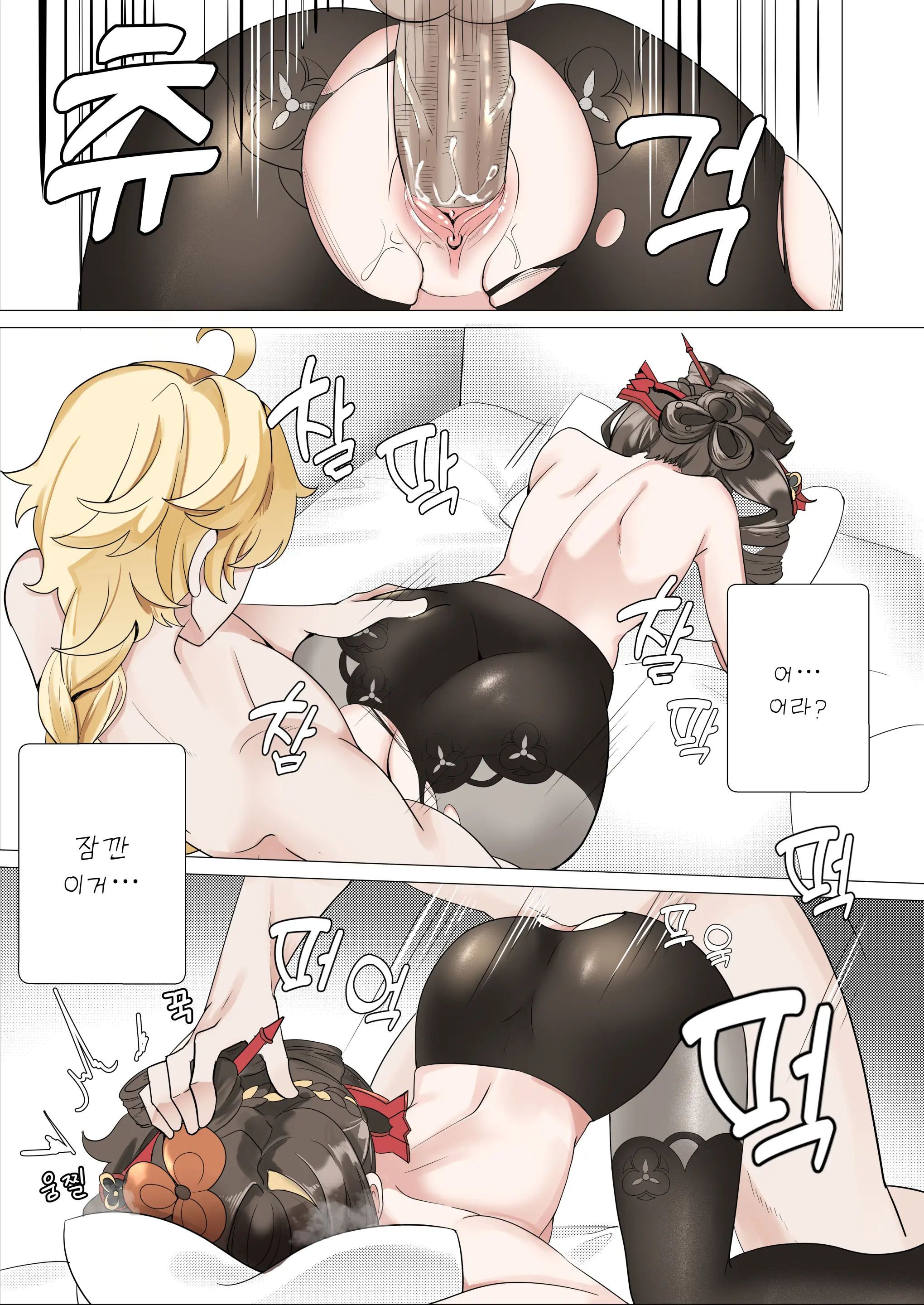웹툰 이미지 15