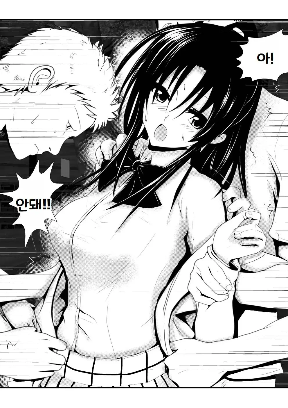 웹툰 이미지 114