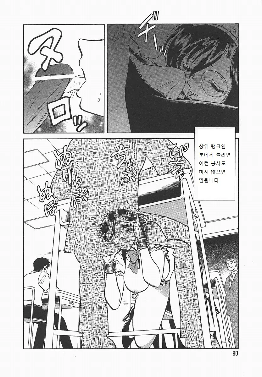 웹툰 이미지 93