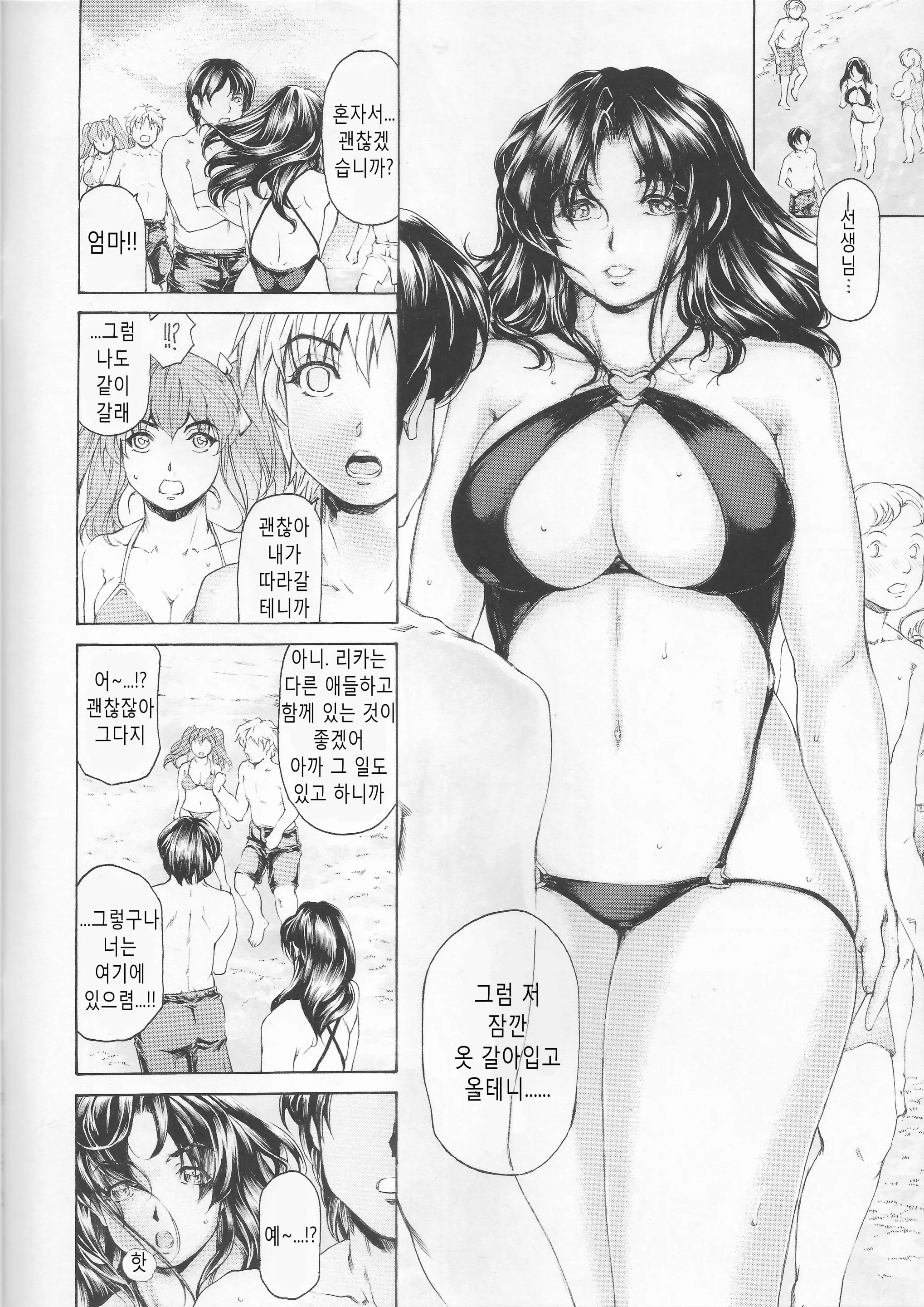 웹툰 이미지 9
