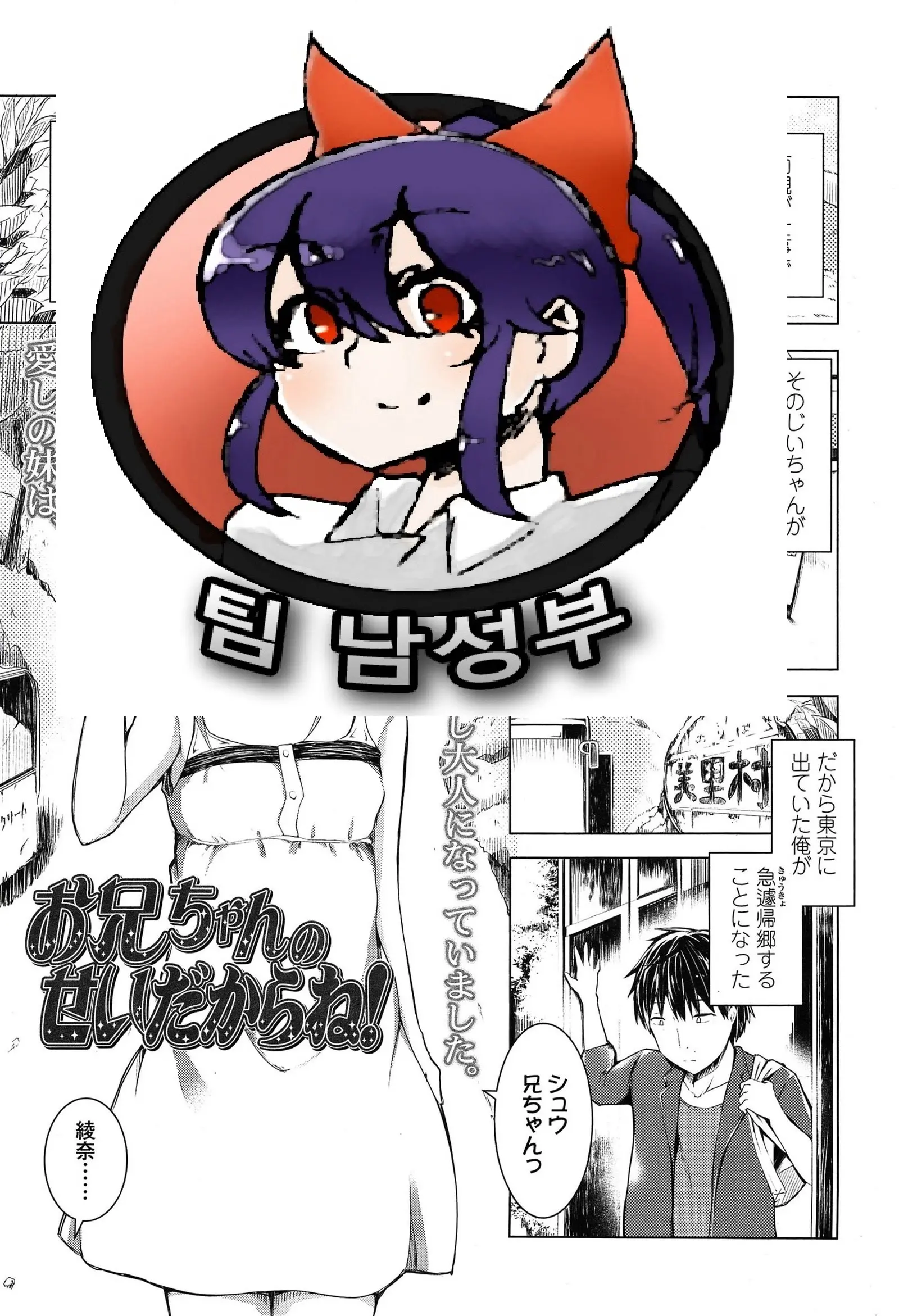 웹툰 이미지 0