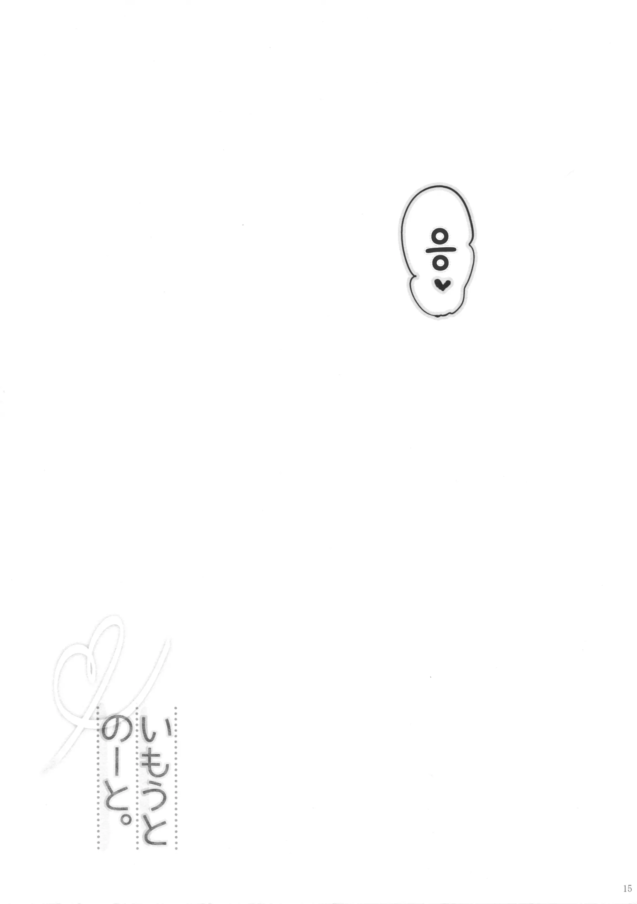 웹툰 이미지 13