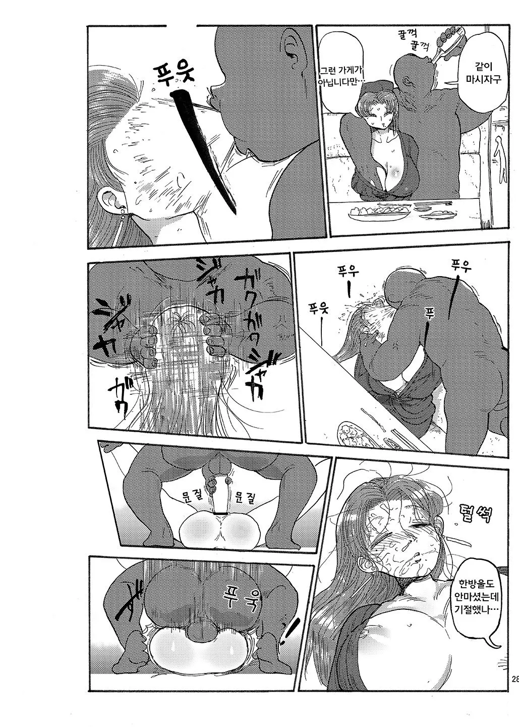 웹툰 이미지 26