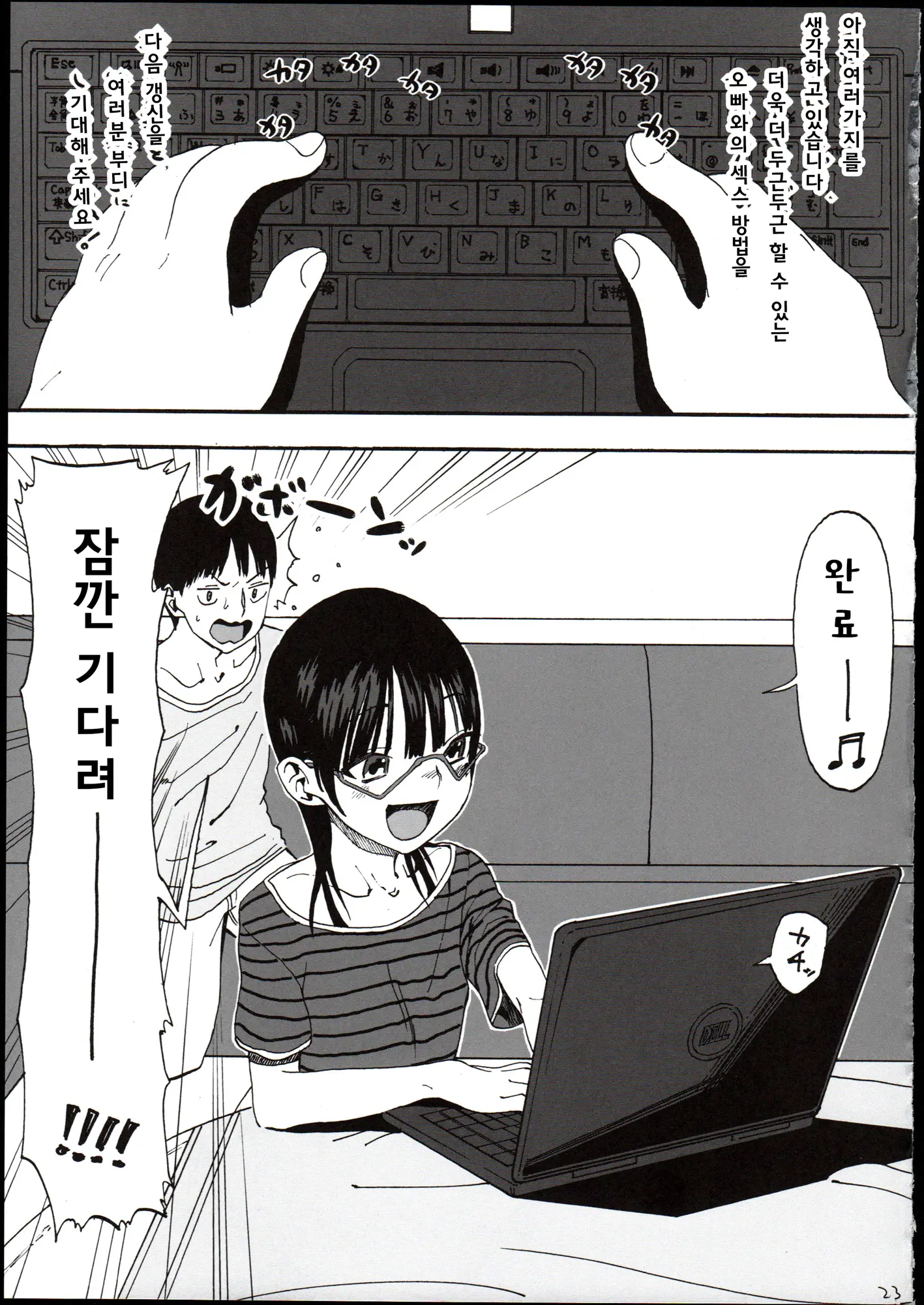 웹툰 이미지 24