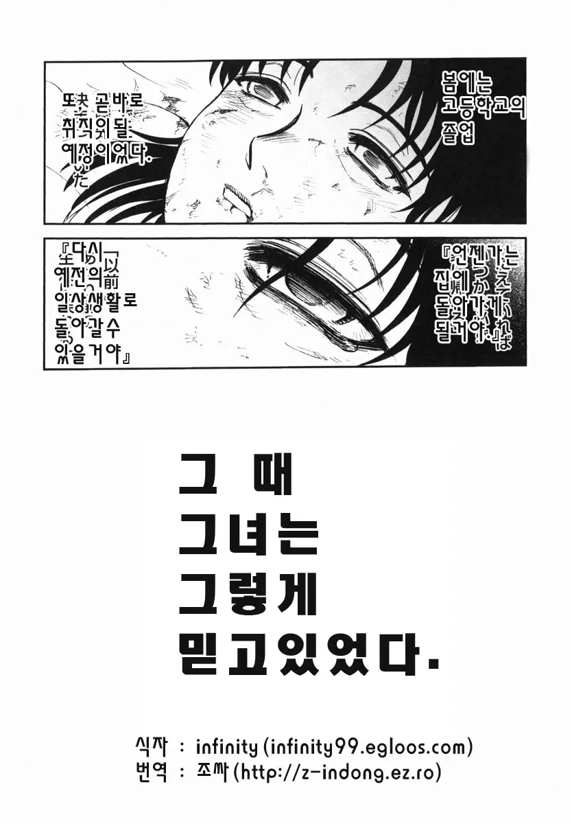 웹툰 이미지 45