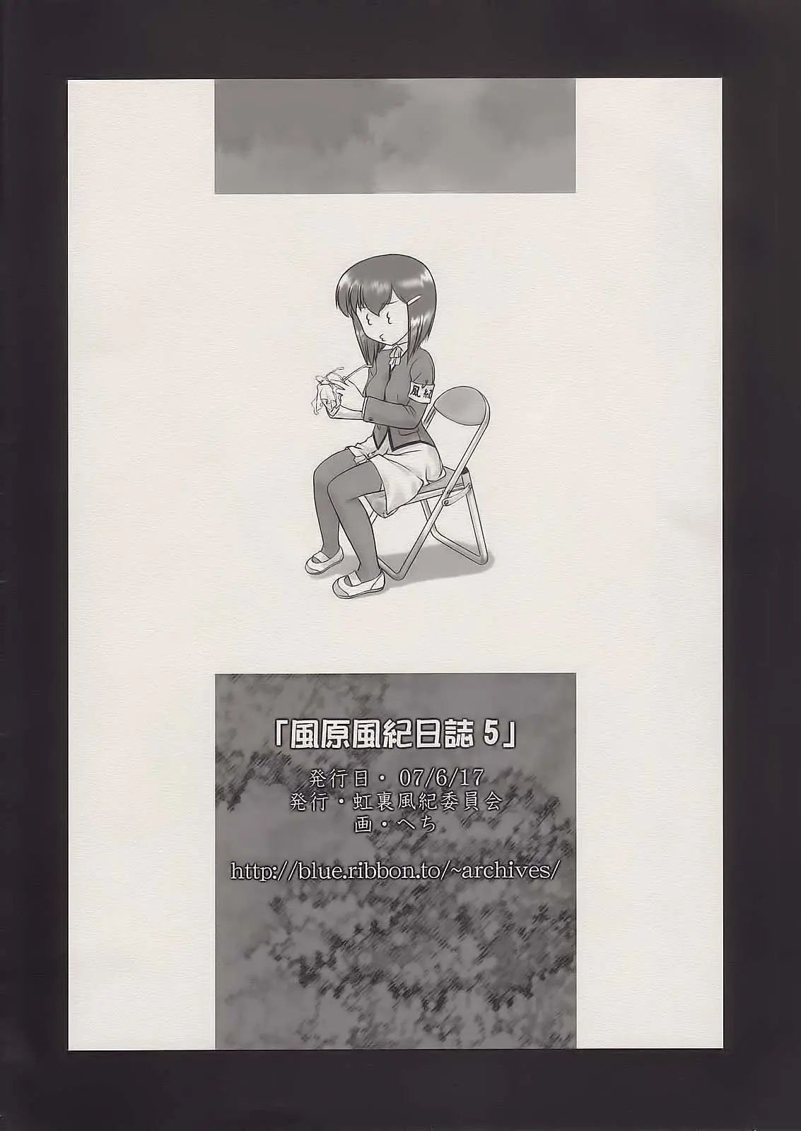 웹툰 이미지 9