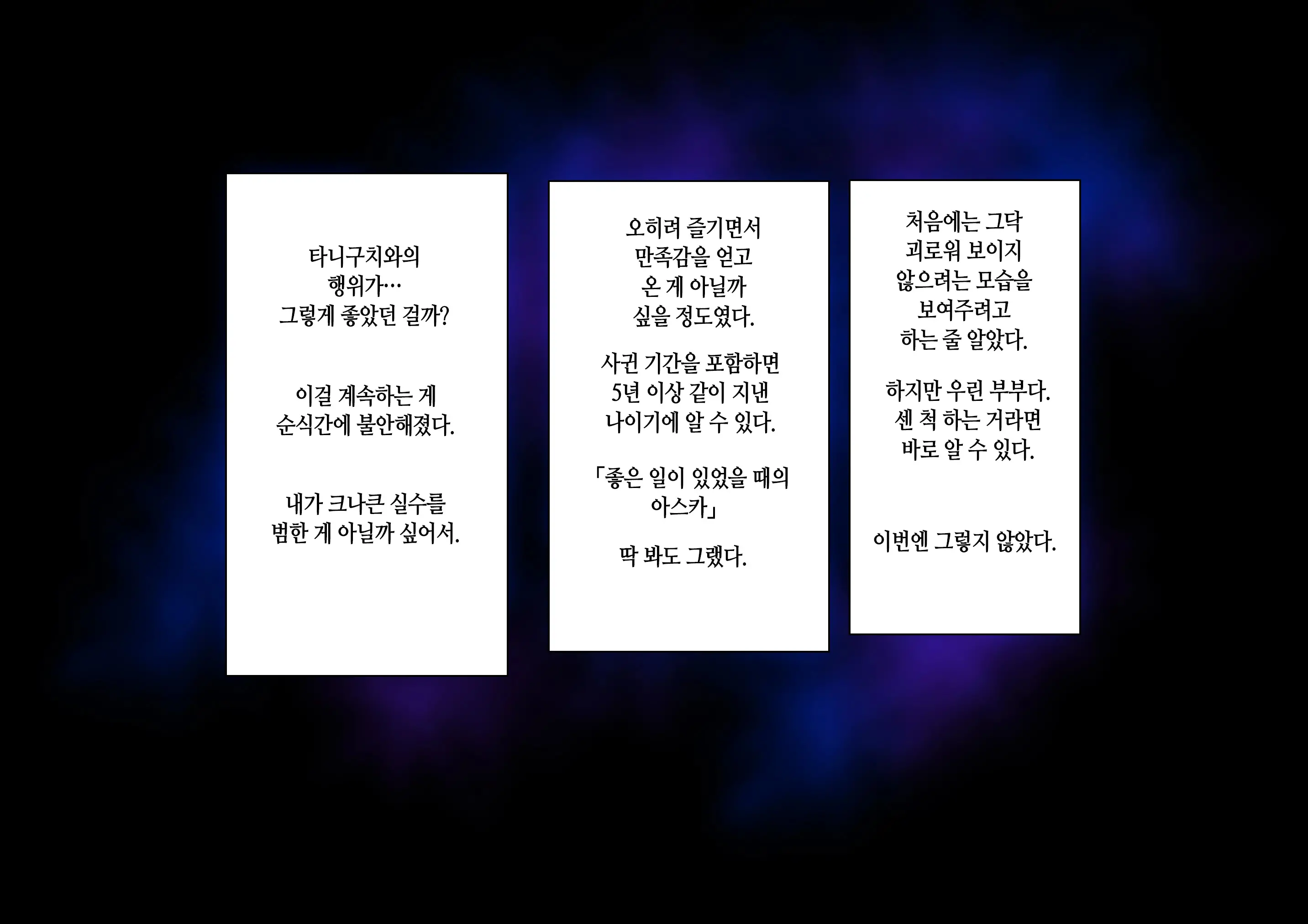 웹툰 이미지 51