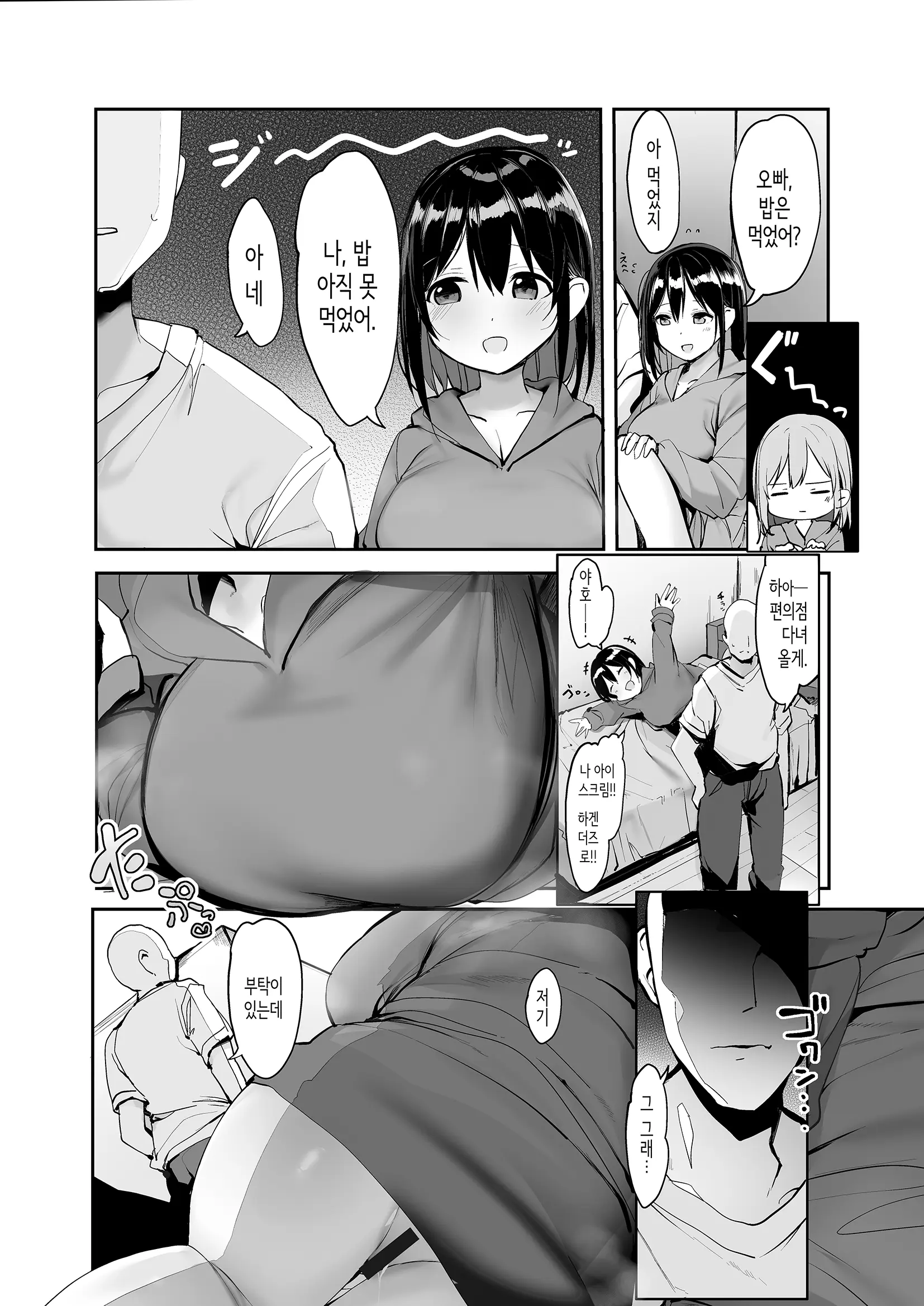 웹툰 이미지 64