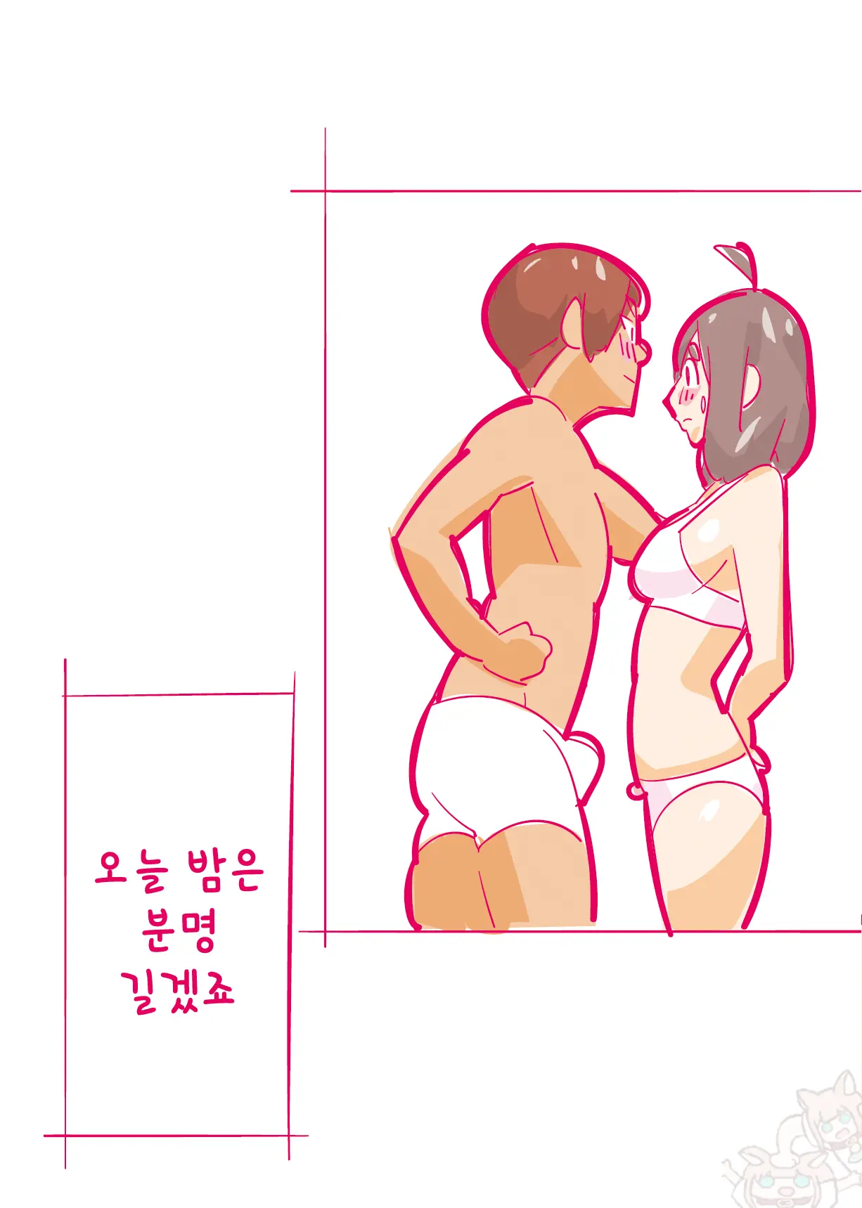 웹툰 이미지 42