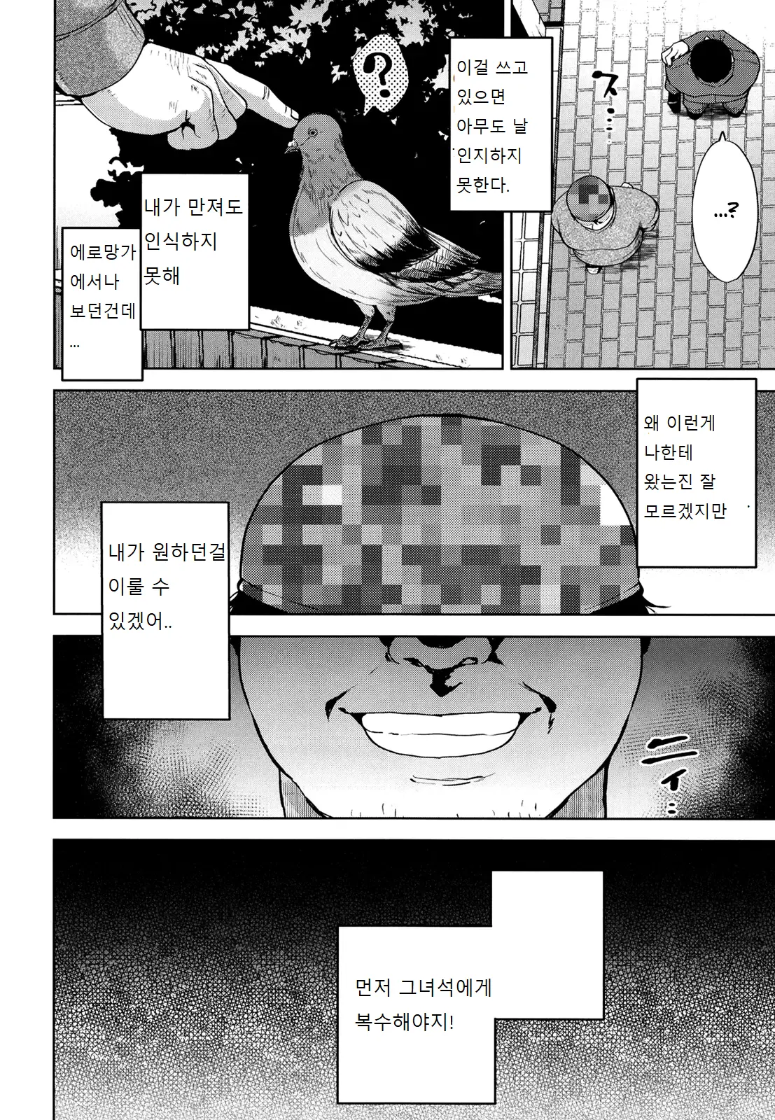 웹툰 이미지 7
