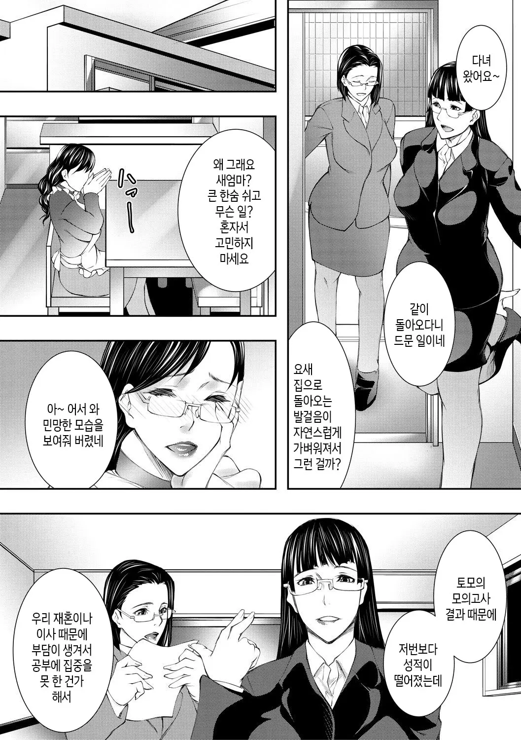 웹툰 이미지 40