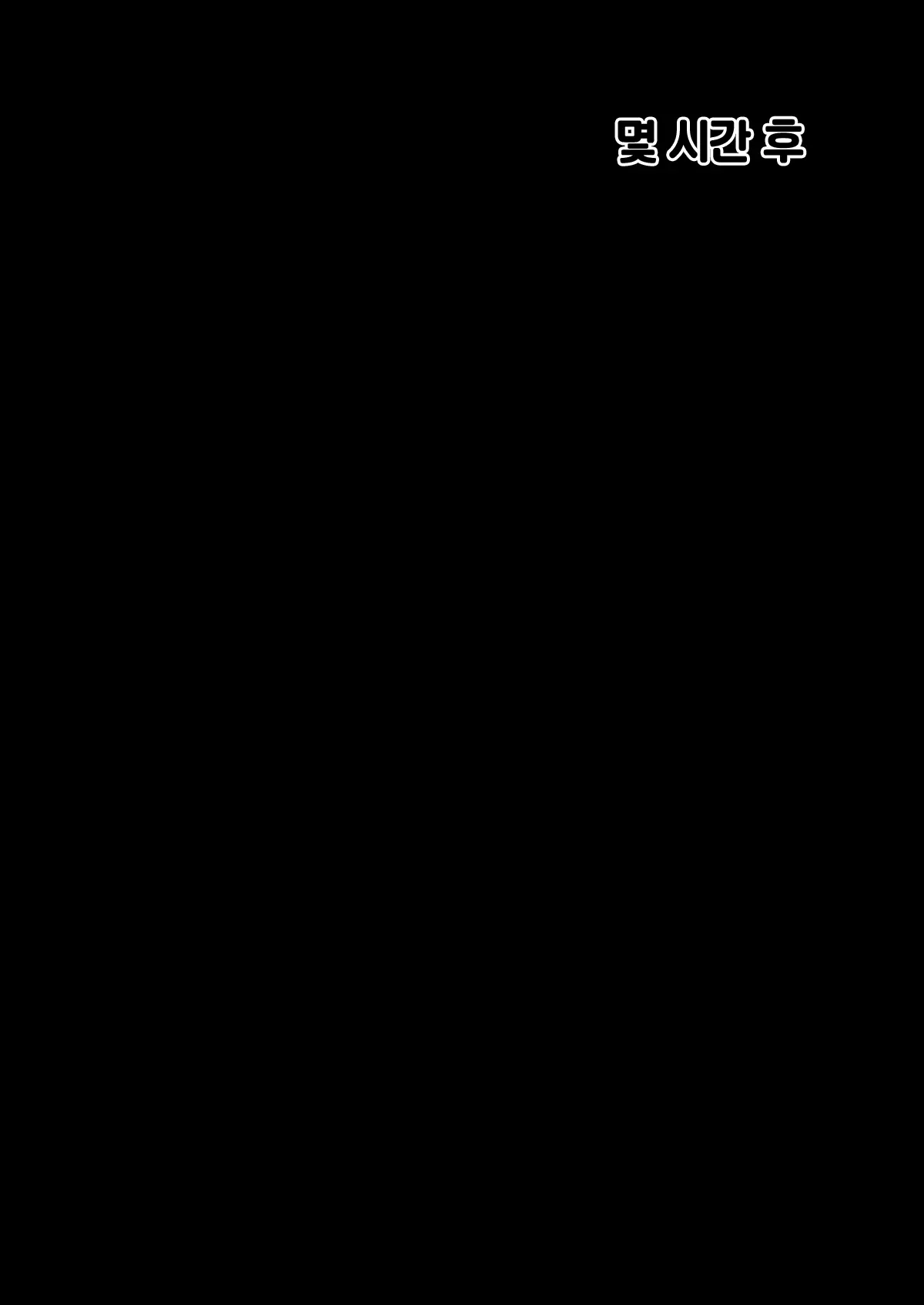웹툰 이미지 16