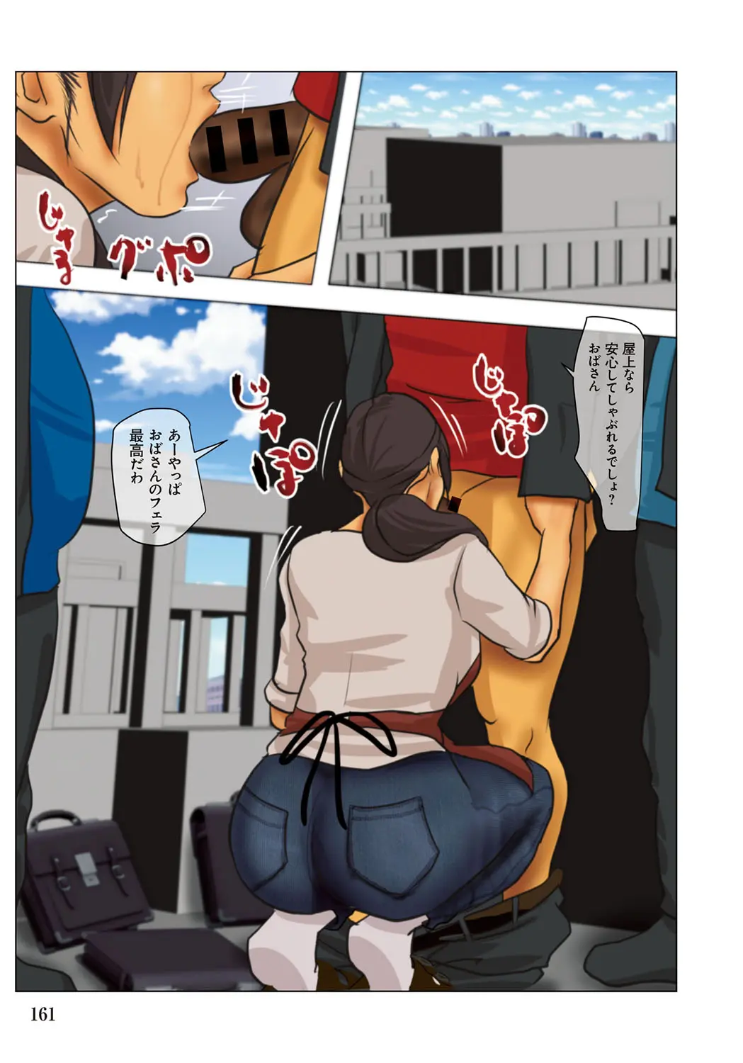 웹툰 이미지 160