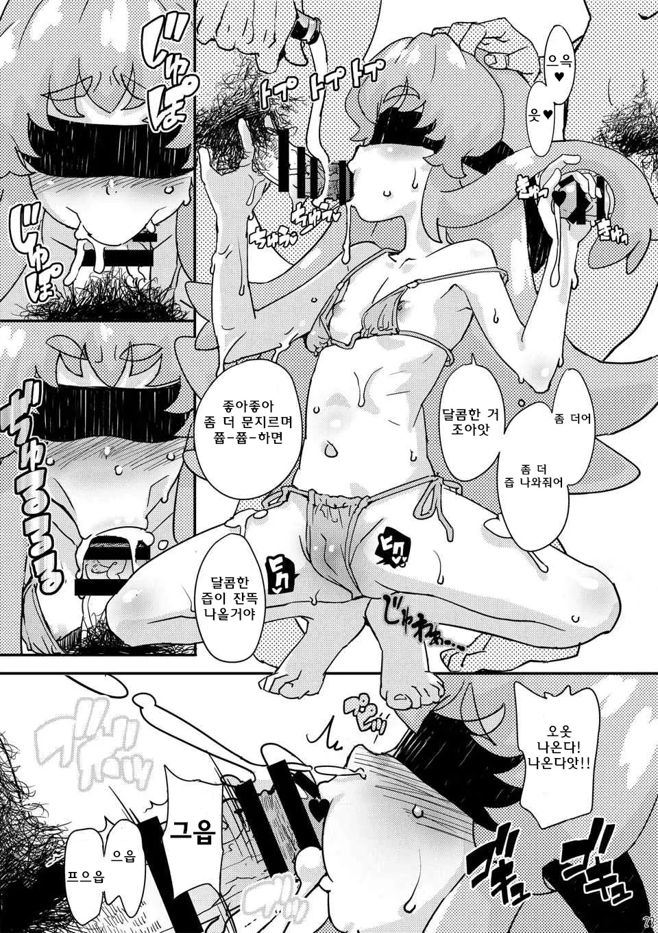 웹툰 이미지 22