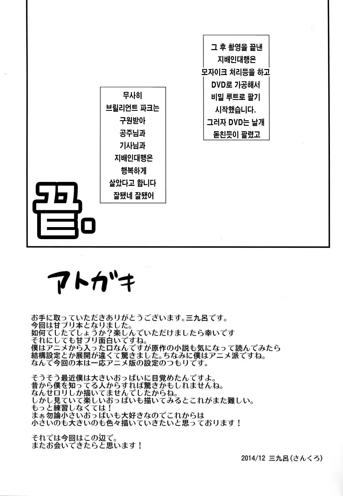 웹툰 이미지 28