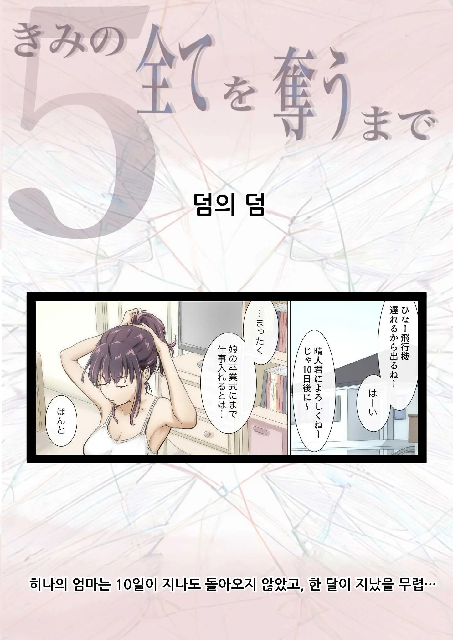 웹툰 이미지 170