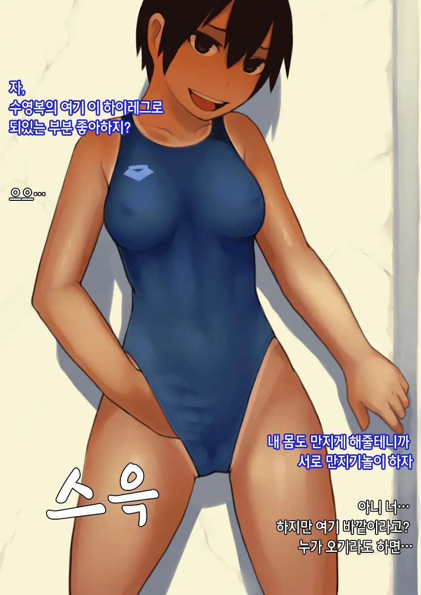 웹툰 이미지 178