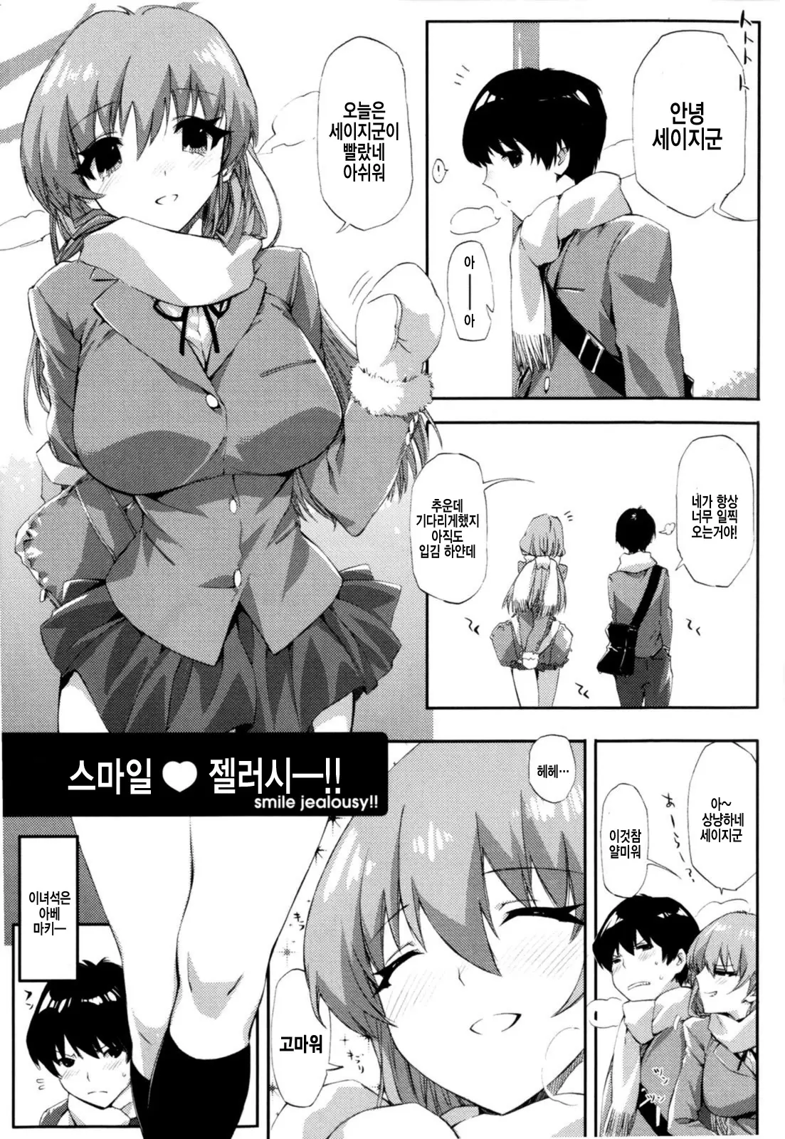 웹툰 이미지 160