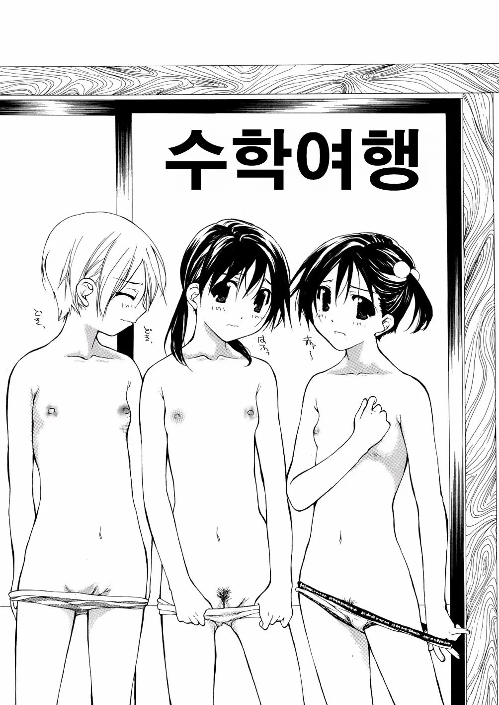 웹툰 이미지 306