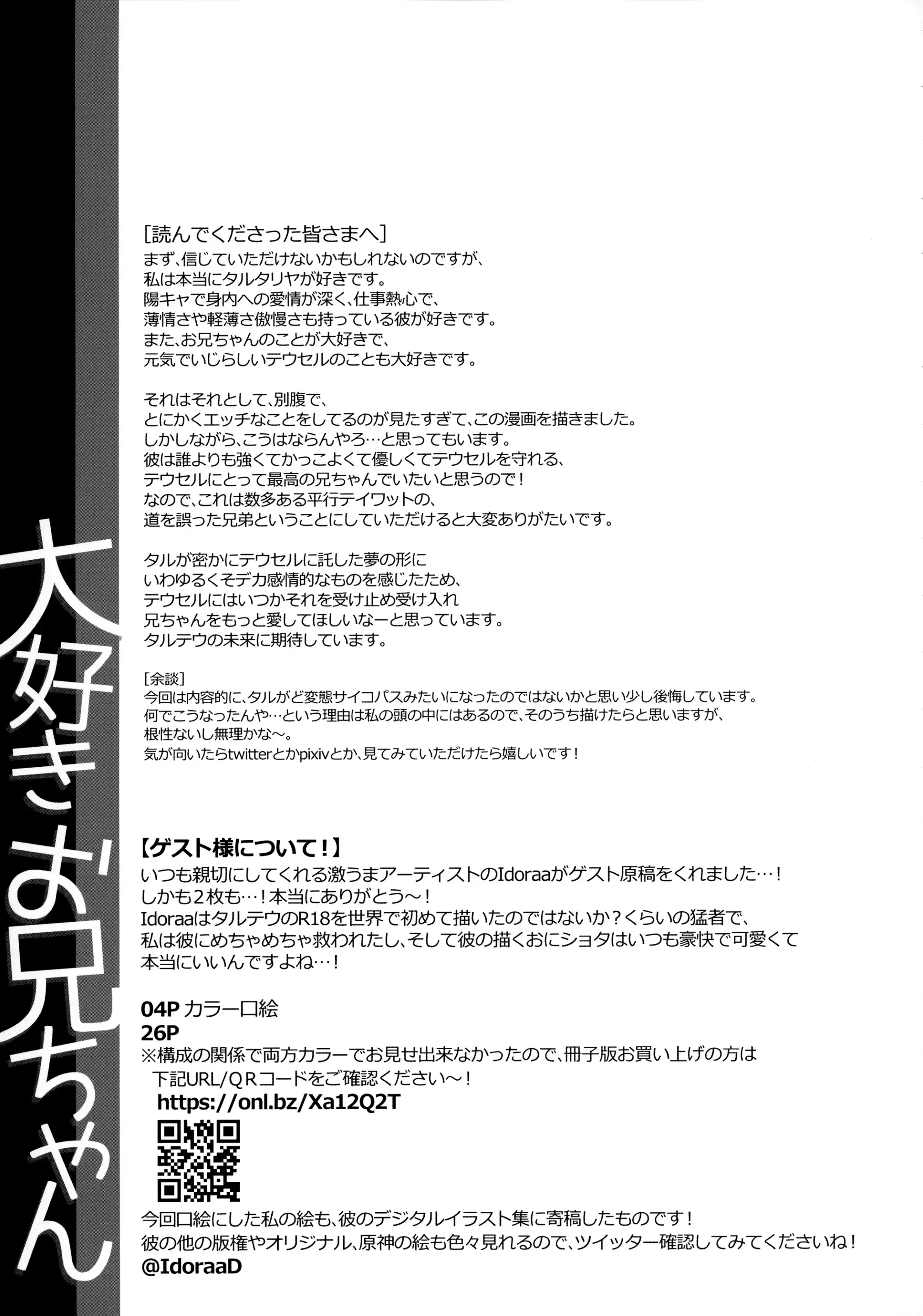 웹툰 이미지 25