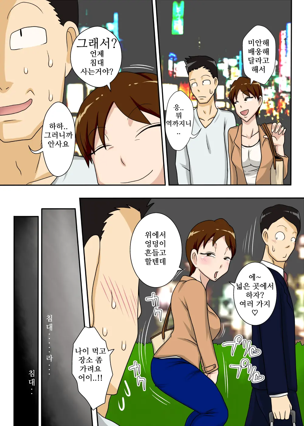 웹툰 이미지 33
