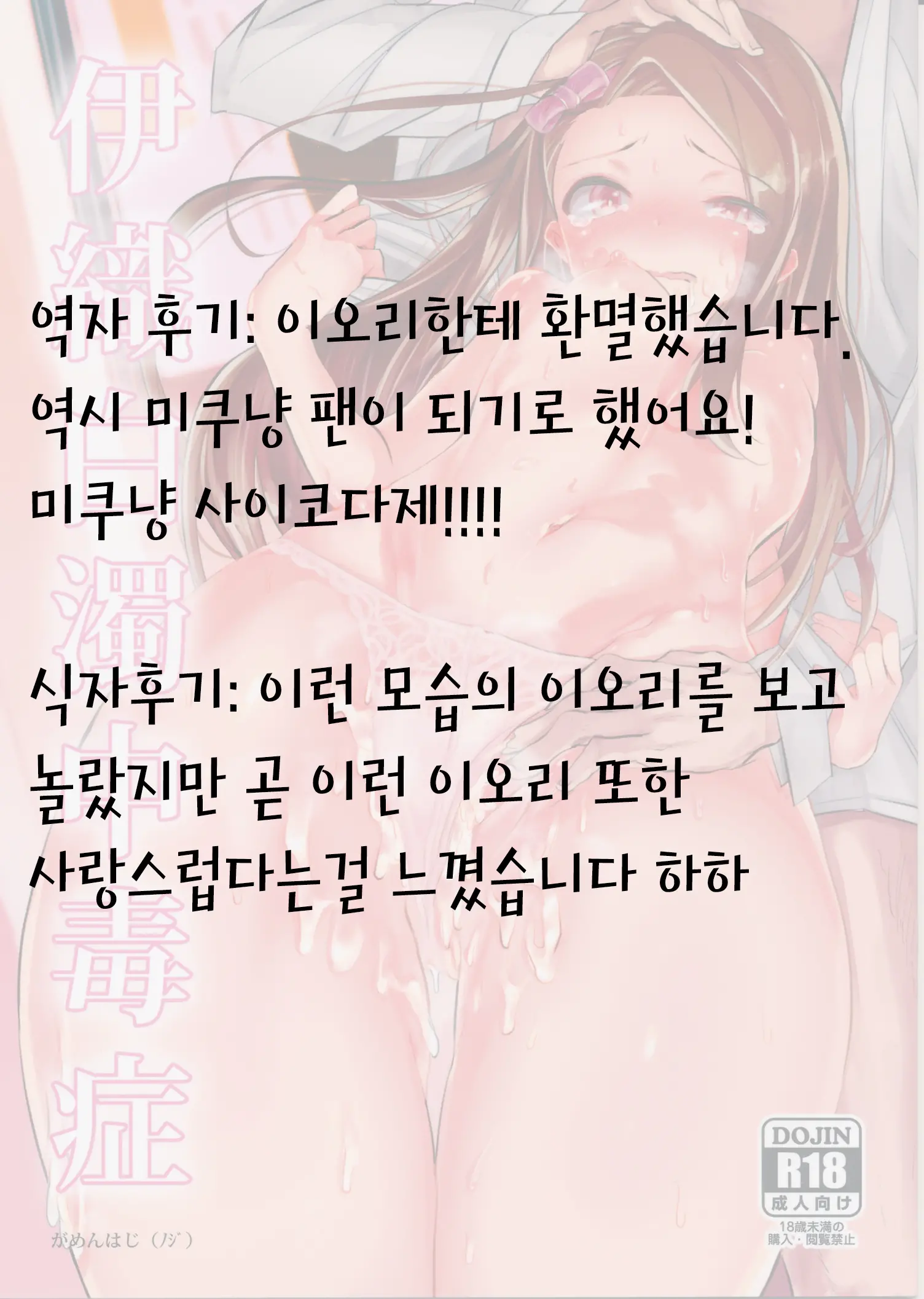 웹툰 이미지 25