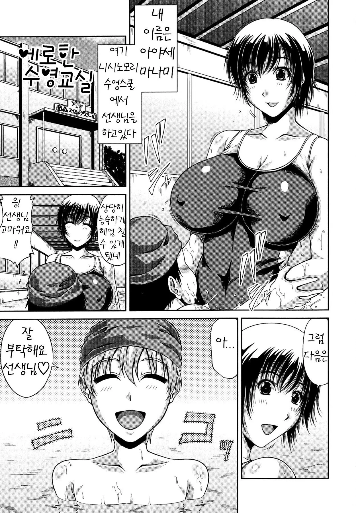 웹툰 이미지 190