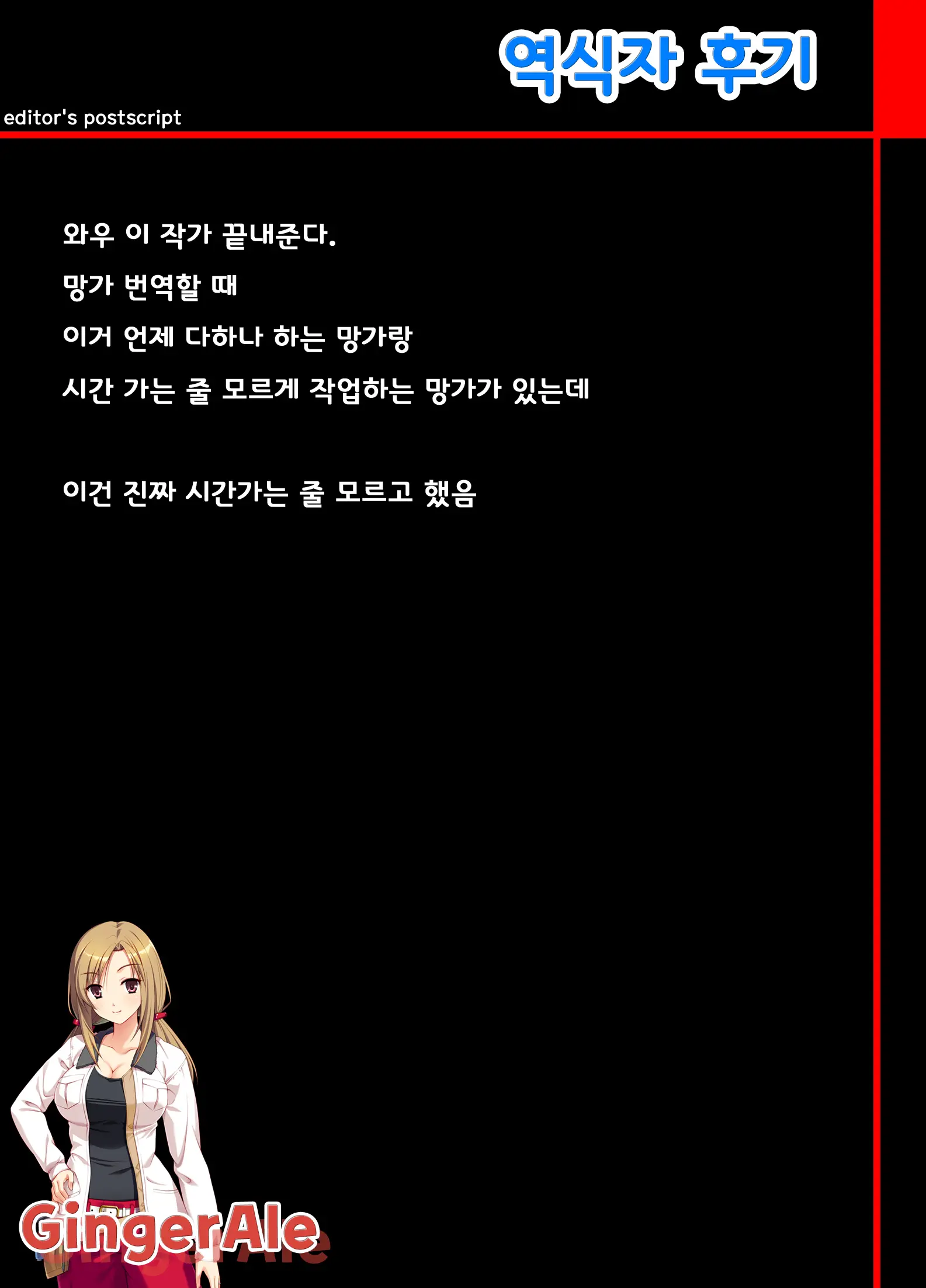 웹툰 이미지 31