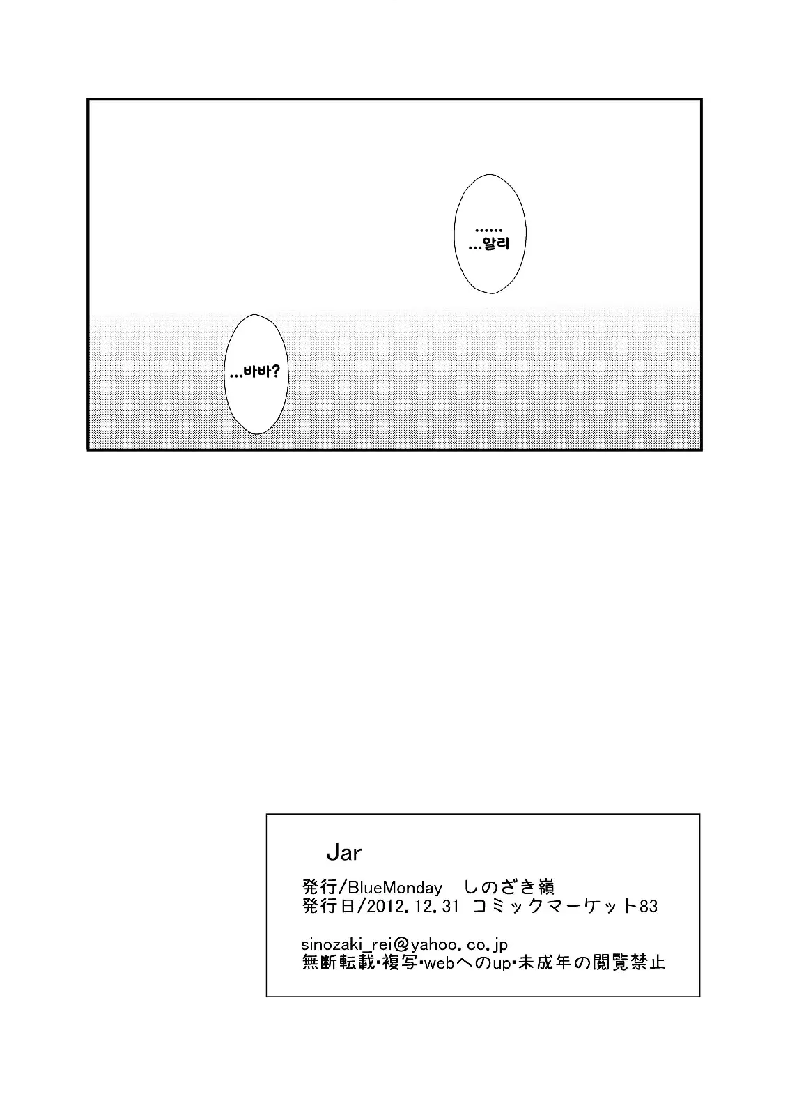 웹툰 이미지 11