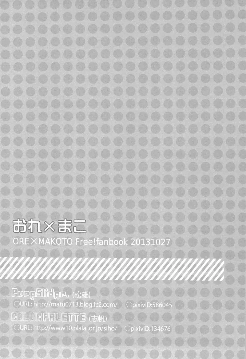 웹툰 이미지 32