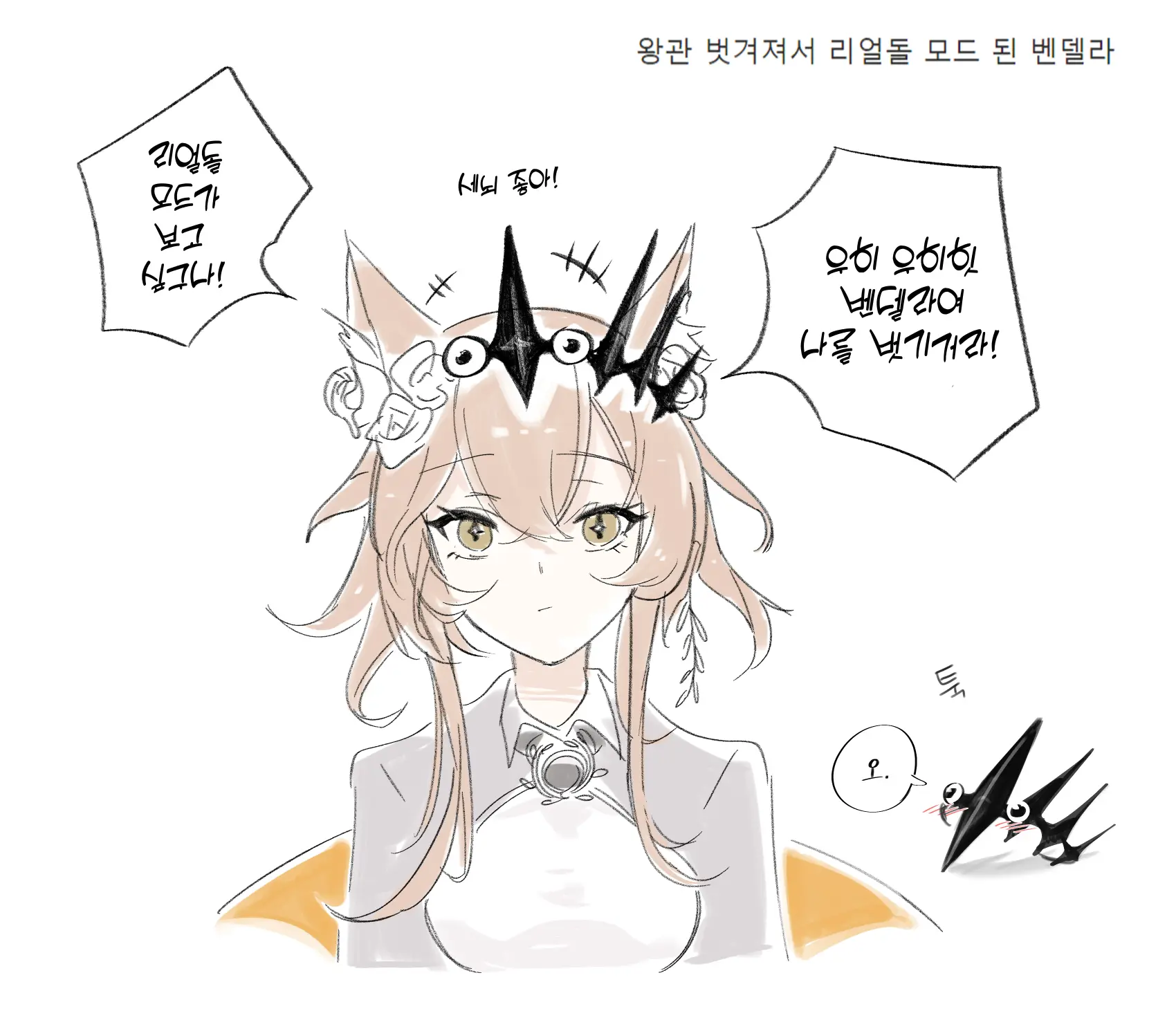 웹툰 이미지 89