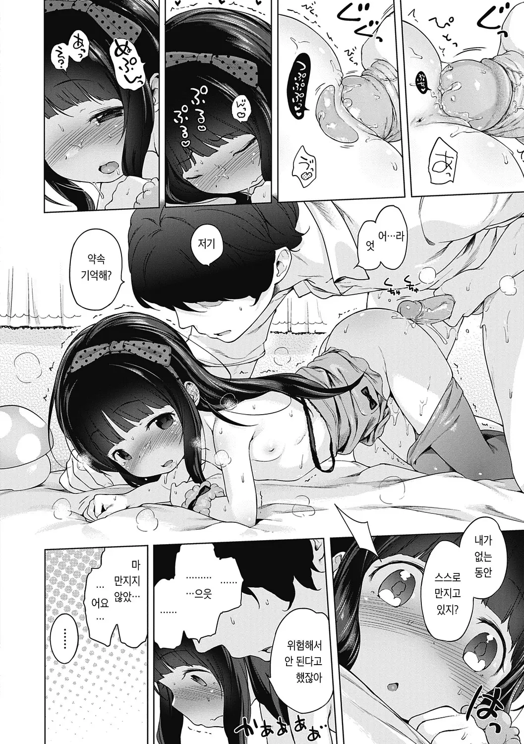웹툰 이미지 34